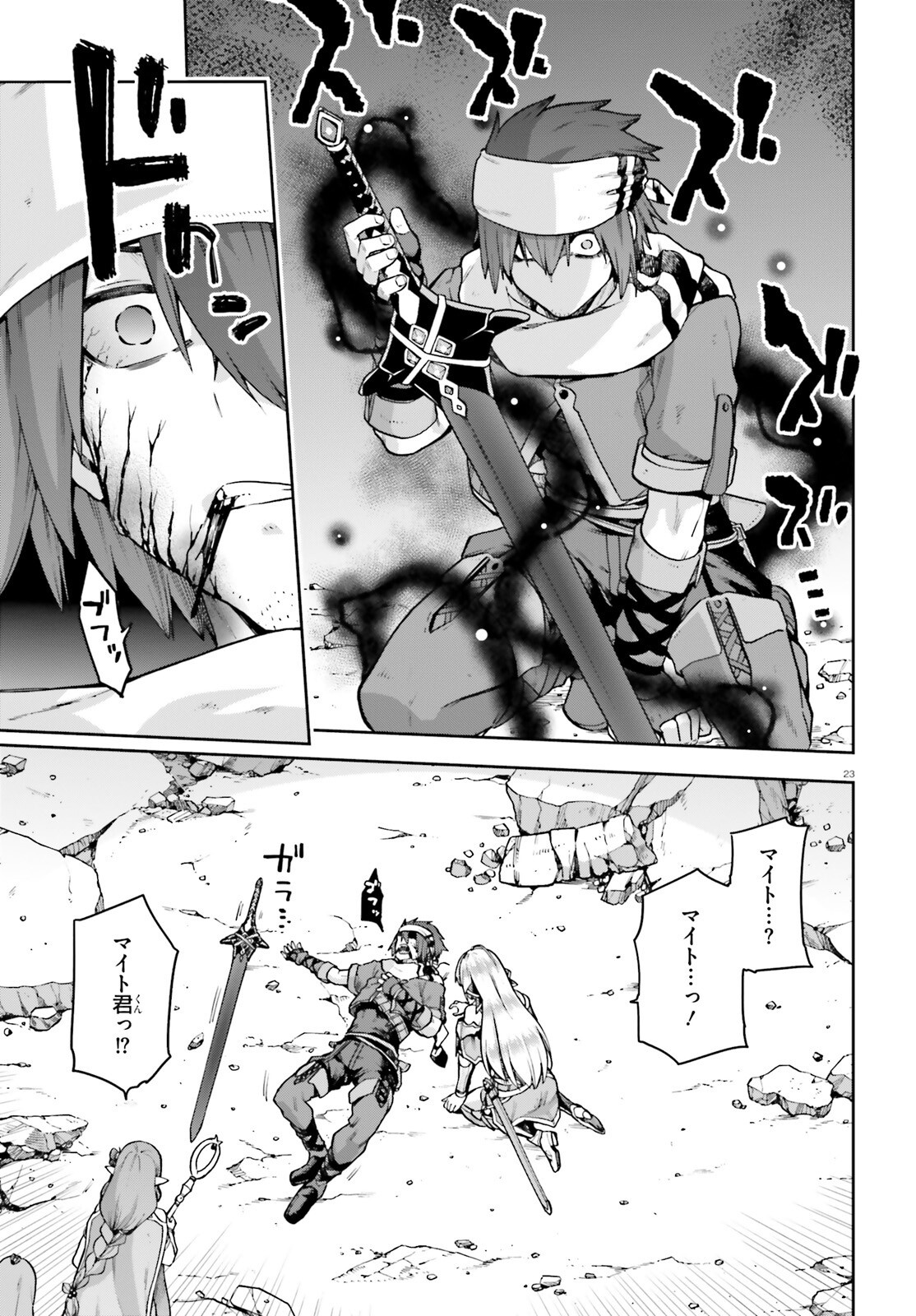 Last Boss Toubatsugo ni Hajimeru Nishuume Boukensha Life Hajimari no Machi de Wakeari Bishoujo-tachi ga Mechakucha Natsuite kimasu Chap 1 - Next Chap 2