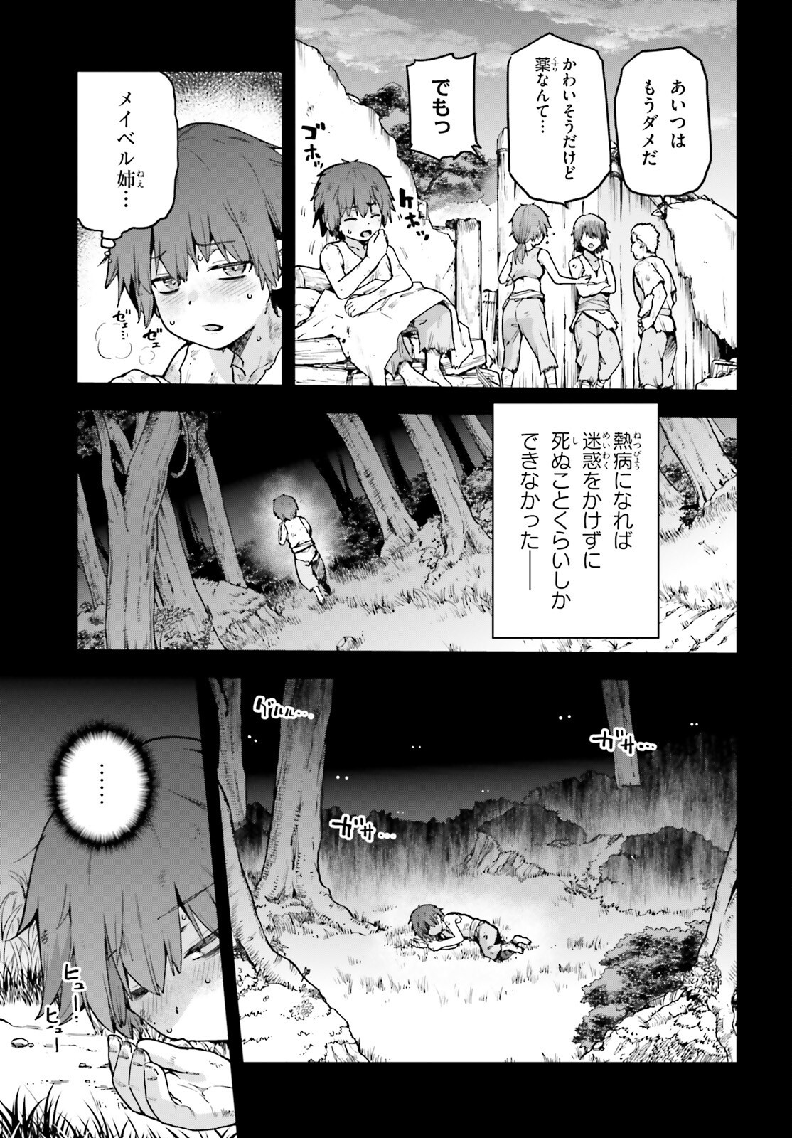 Last Boss Toubatsugo ni Hajimeru Nishuume Boukensha Life Hajimari no Machi de Wakeari Bishoujo-tachi ga Mechakucha Natsuite kimasu Chap 1 - Next Chap 2