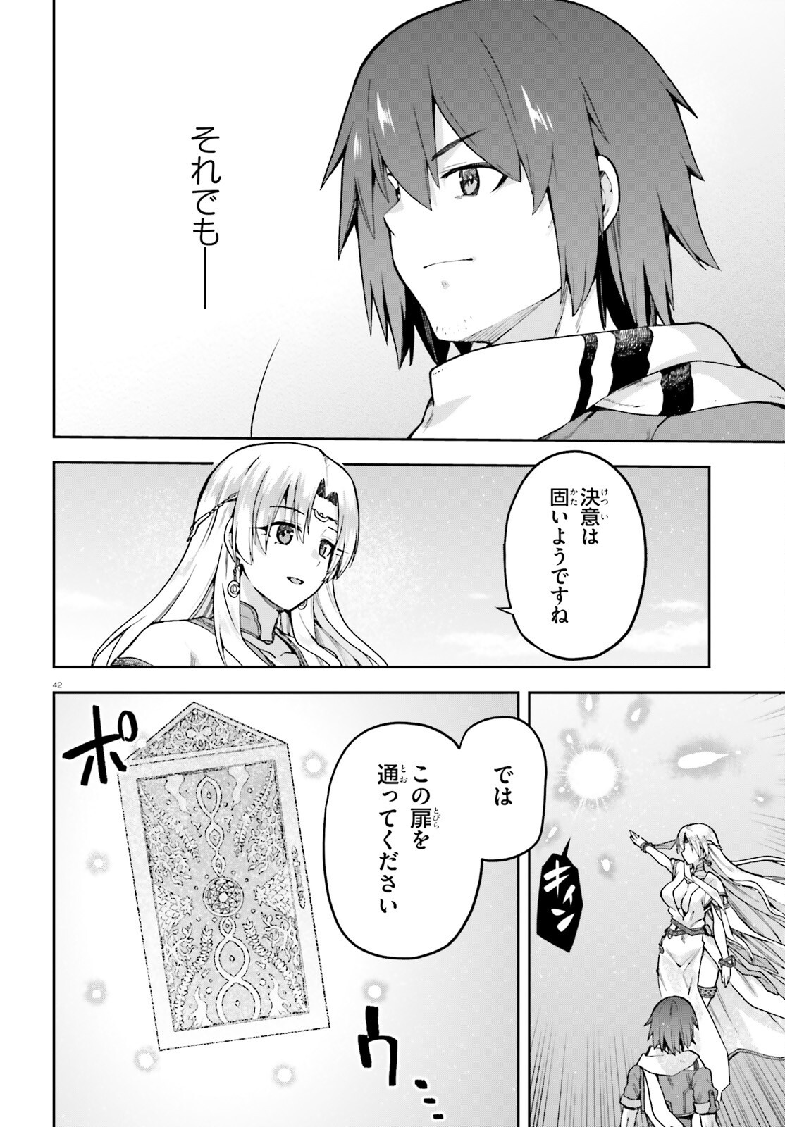 Last Boss Toubatsugo ni Hajimeru Nishuume Boukensha Life Hajimari no Machi de Wakeari Bishoujo-tachi ga Mechakucha Natsuite kimasu Chap 1 - Next Chap 2