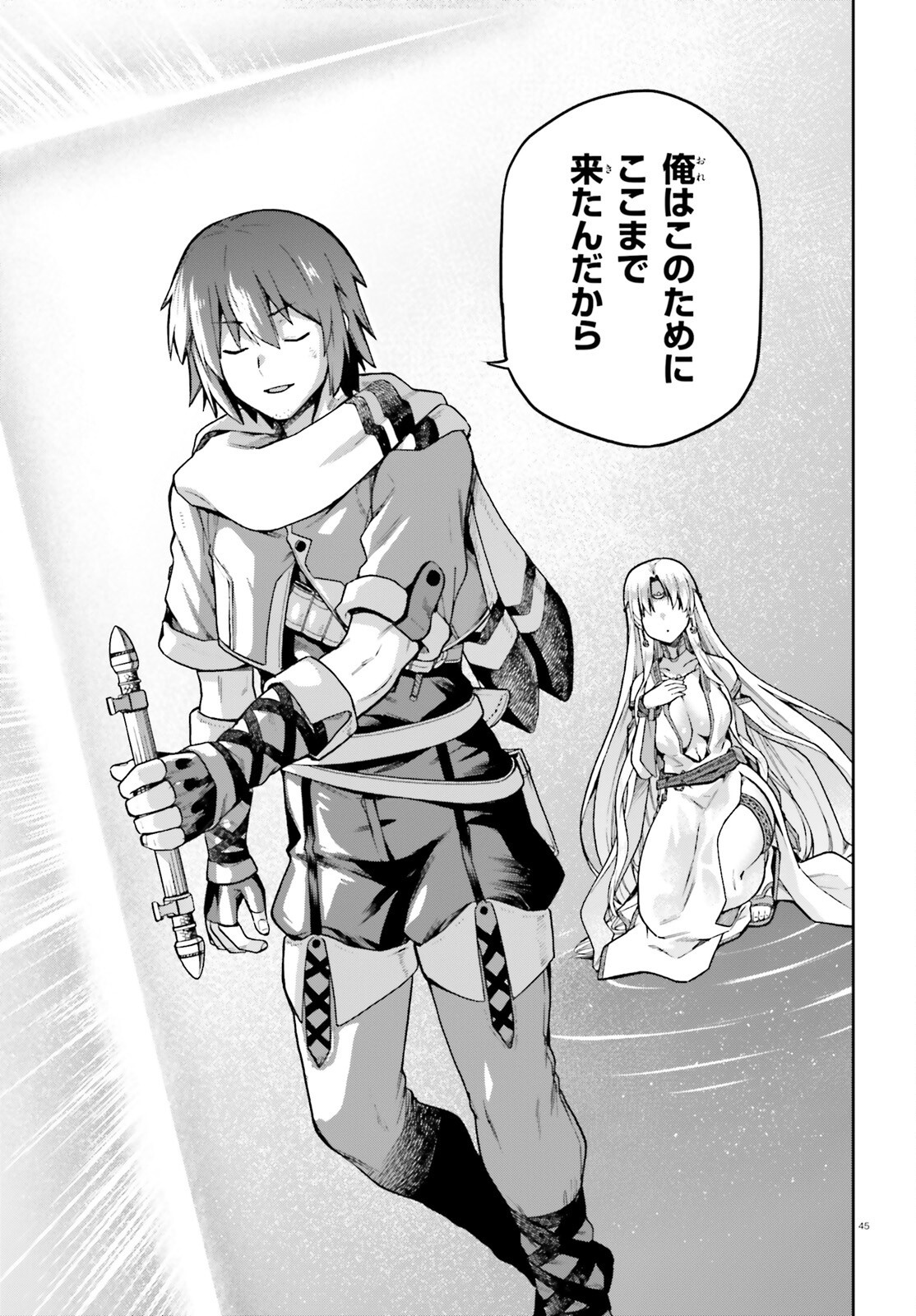 Last Boss Toubatsugo ni Hajimeru Nishuume Boukensha Life Hajimari no Machi de Wakeari Bishoujo-tachi ga Mechakucha Natsuite kimasu Chap 1 - Next Chap 2