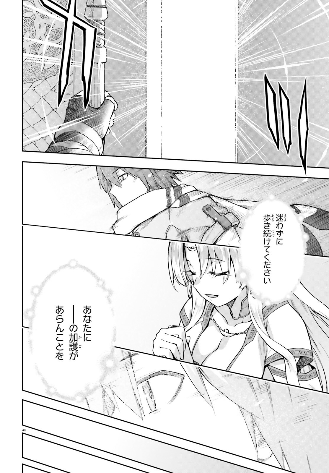 Last Boss Toubatsugo ni Hajimeru Nishuume Boukensha Life Hajimari no Machi de Wakeari Bishoujo-tachi ga Mechakucha Natsuite kimasu Chap 1 - Next Chap 2