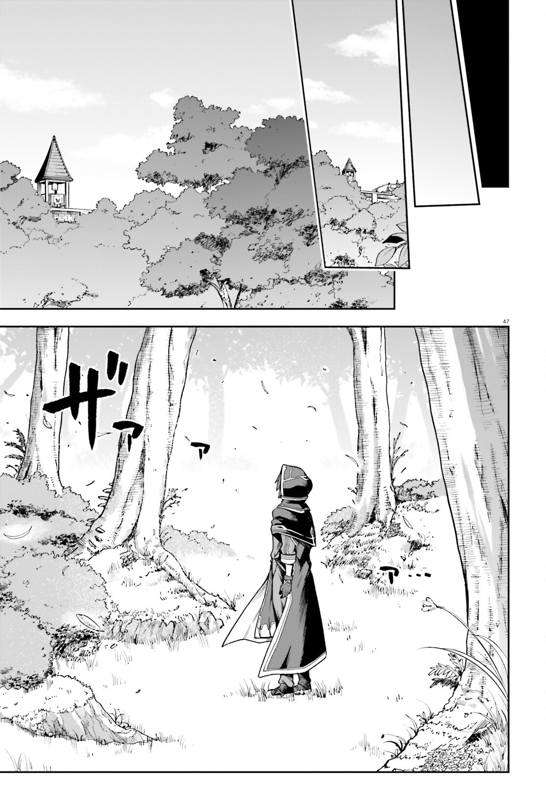 Last Boss Toubatsugo ni Hajimeru Nishuume Boukensha Life Hajimari no Machi de Wakeari Bishoujo-tachi ga Mechakucha Natsuite kimasu Chap 1 - Next Chap 2