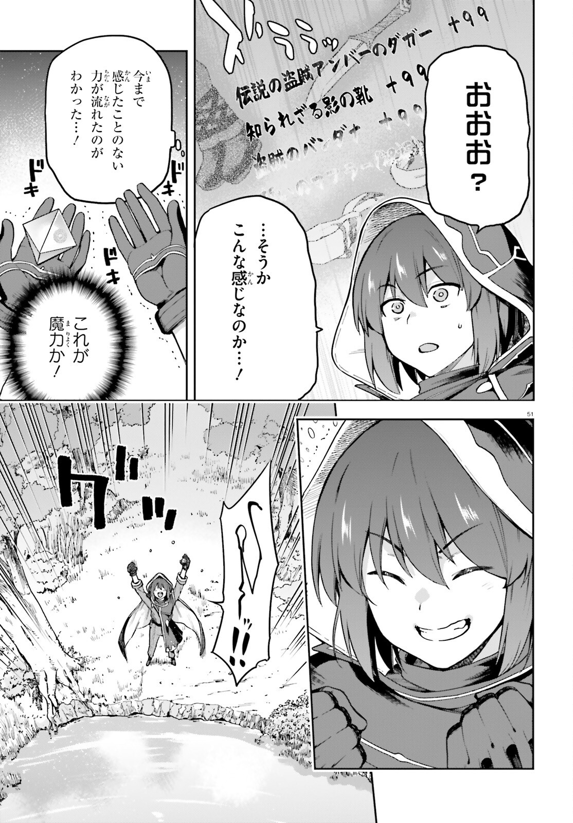 Last Boss Toubatsugo ni Hajimeru Nishuume Boukensha Life Hajimari no Machi de Wakeari Bishoujo-tachi ga Mechakucha Natsuite kimasu Chap 1 - Next Chap 2