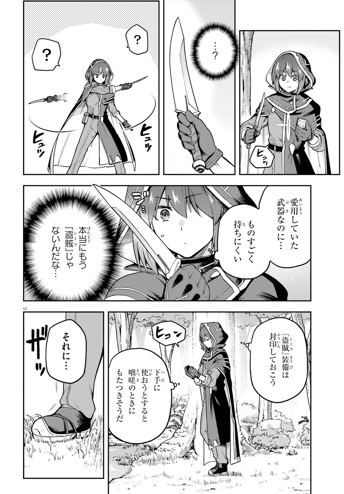 Last Boss Toubatsugo ni Hajimeru Nishuume Boukensha Life Hajimari no Machi de Wakeari Bishoujo-tachi ga Mechakucha Natsuite kimasu Chap 1 - Next Chap 2