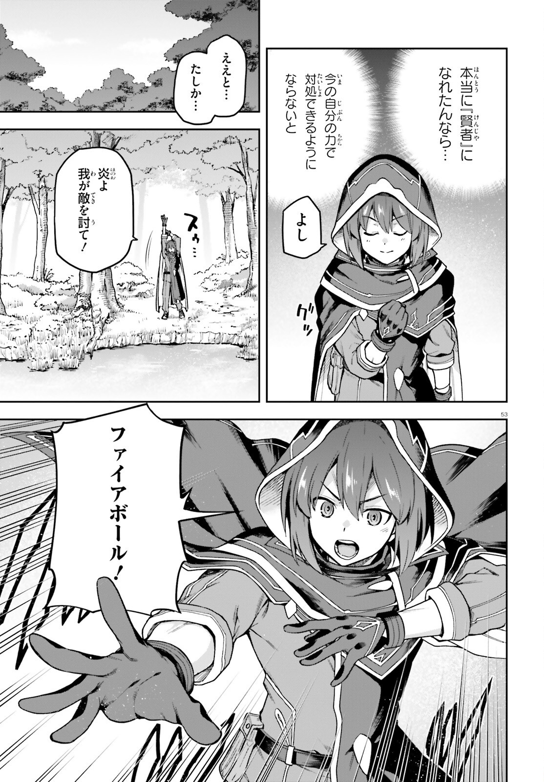 Last Boss Toubatsugo ni Hajimeru Nishuume Boukensha Life Hajimari no Machi de Wakeari Bishoujo-tachi ga Mechakucha Natsuite kimasu Chap 1 - Next Chap 2