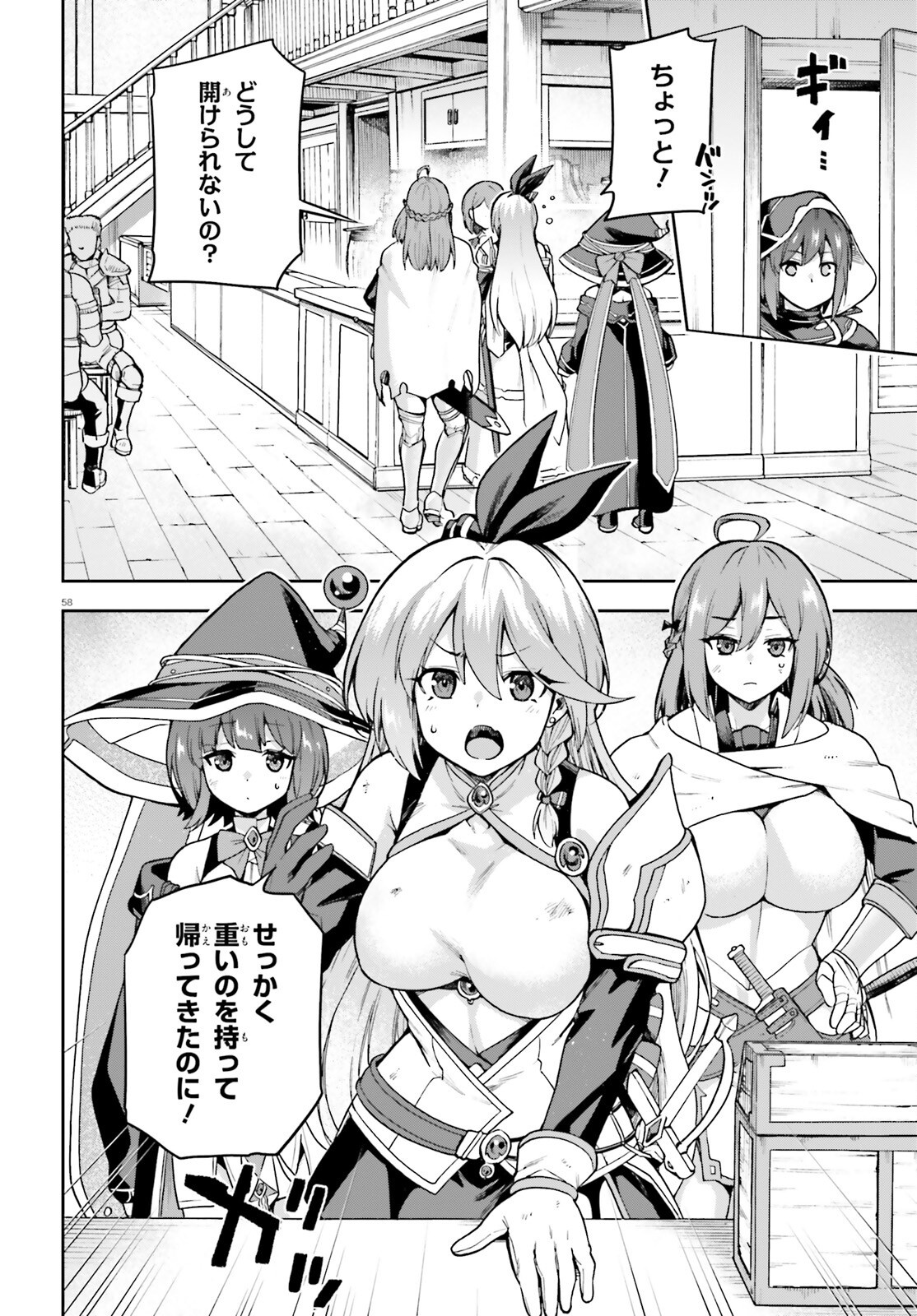 Last Boss Toubatsugo ni Hajimeru Nishuume Boukensha Life Hajimari no Machi de Wakeari Bishoujo-tachi ga Mechakucha Natsuite kimasu Chap 1 - Next Chap 2