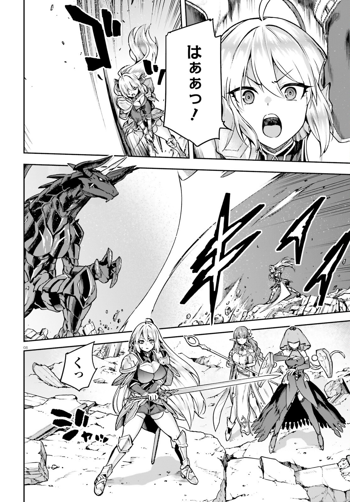 Last Boss Toubatsugo ni Hajimeru Nishuume Boukensha Life Hajimari no Machi de Wakeari Bishoujo-tachi ga Mechakucha Natsuite kimasu Chap 1 - Next Chap 2