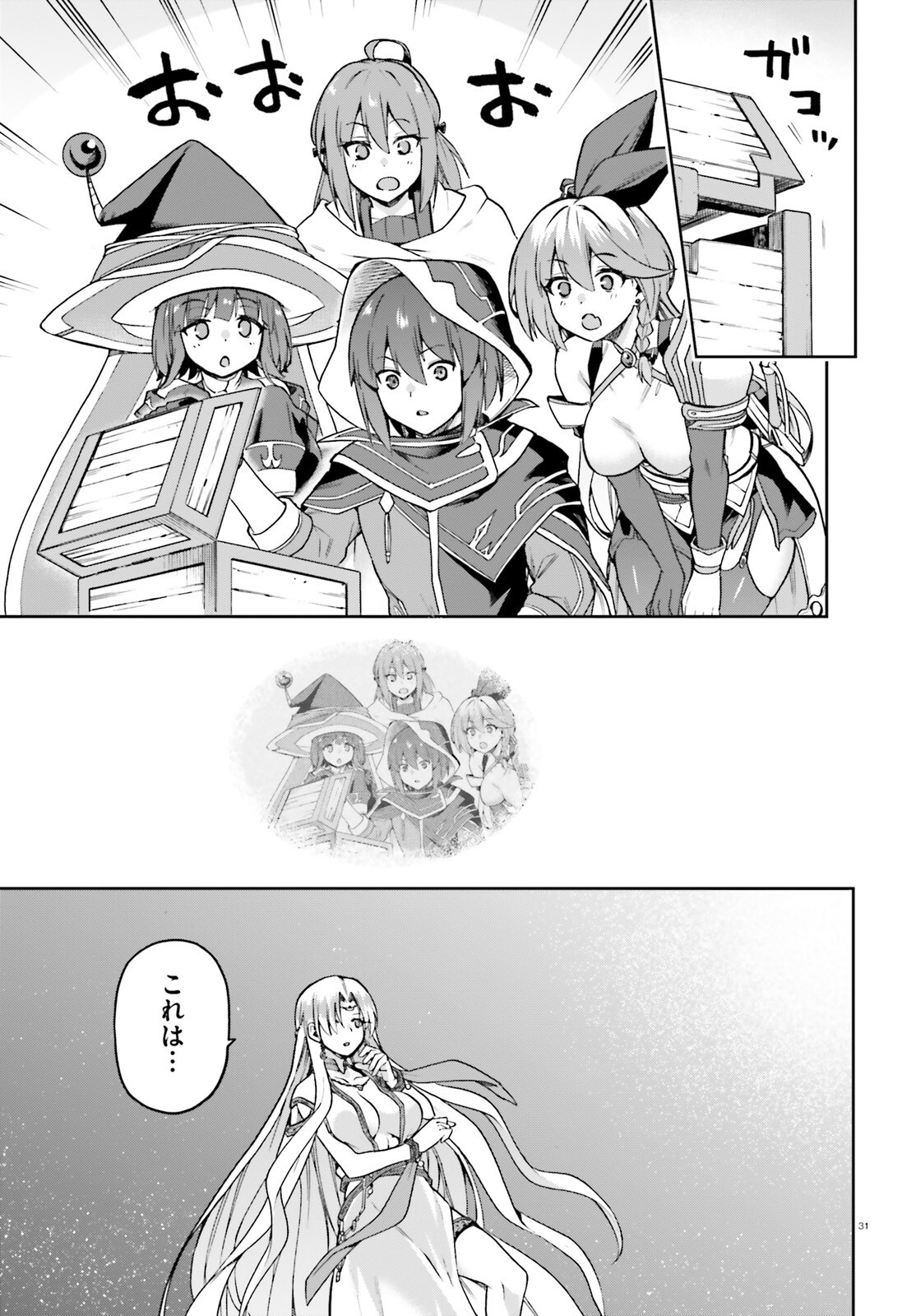 Last Boss Toubatsugo ni Hajimeru Nishuume Boukensha Life Hajimari no Machi de Wakeari Bishoujo-tachi ga Mechakucha Natsuite kimasu Chap 2 - Next Chap 3