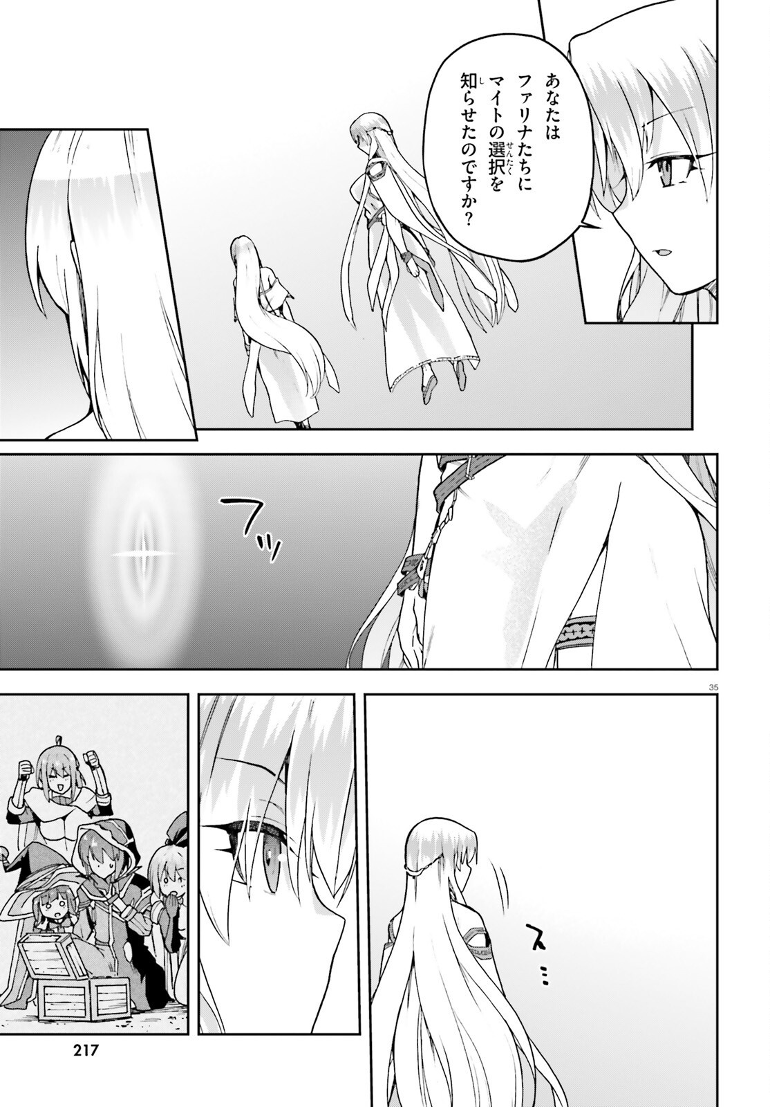 Last Boss Toubatsugo ni Hajimeru Nishuume Boukensha Life Hajimari no Machi de Wakeari Bishoujo-tachi ga Mechakucha Natsuite kimasu Chap 2 - Next Chap 3