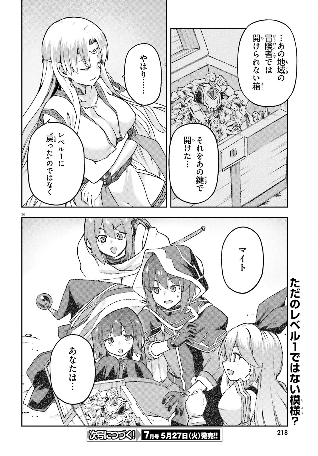 Last Boss Toubatsugo ni Hajimeru Nishuume Boukensha Life Hajimari no Machi de Wakeari Bishoujo-tachi ga Mechakucha Natsuite kimasu Chap 2 - Next Chap 3