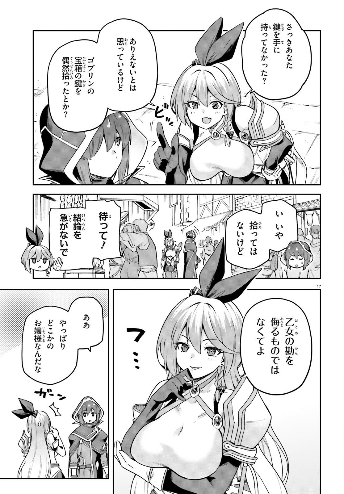 Last Boss Toubatsugo ni Hajimeru Nishuume Boukensha Life Hajimari no Machi de Wakeari Bishoujo-tachi ga Mechakucha Natsuite kimasu Chap 2 - Next Chap 3