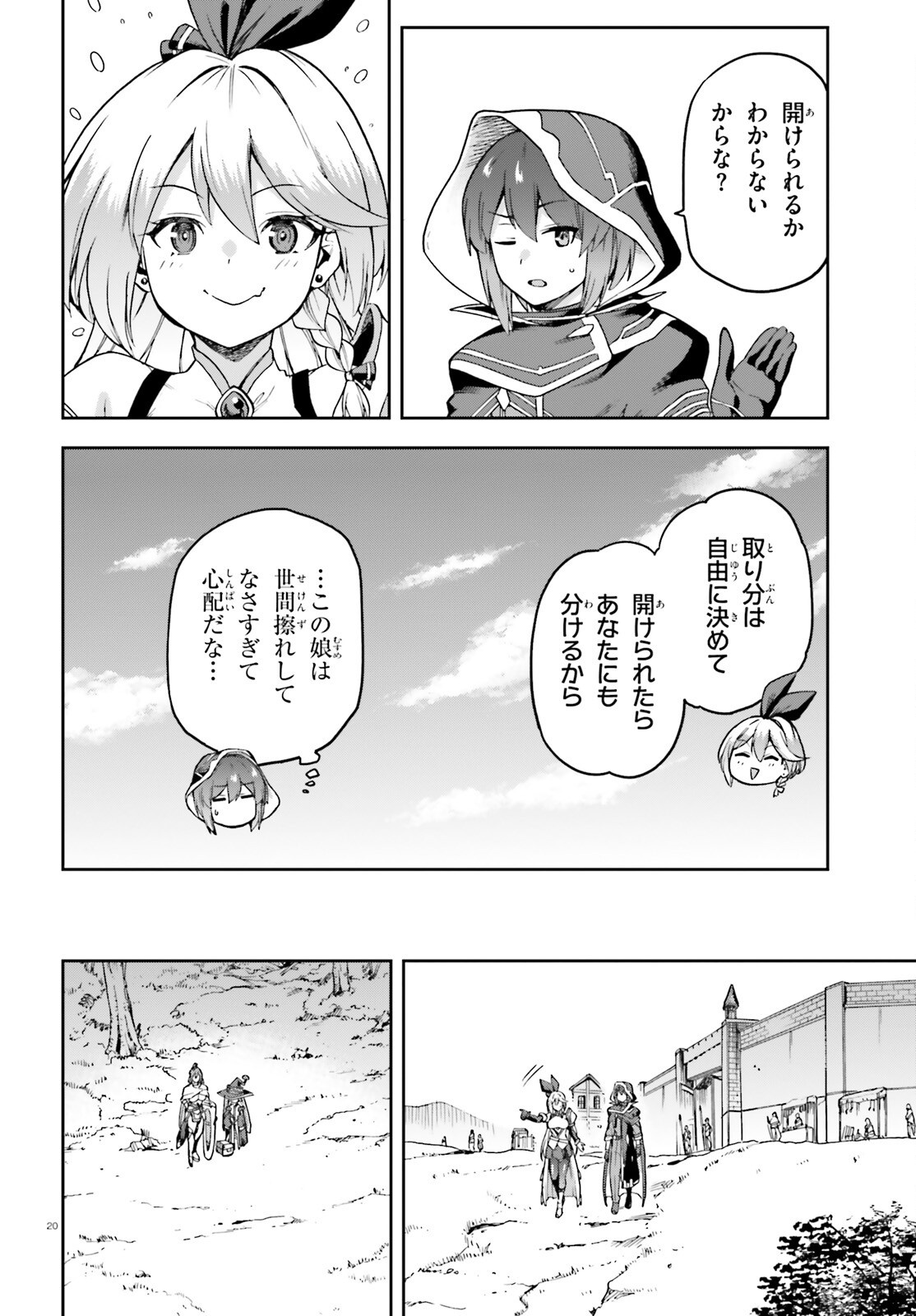 Last Boss Toubatsugo ni Hajimeru Nishuume Boukensha Life Hajimari no Machi de Wakeari Bishoujo-tachi ga Mechakucha Natsuite kimasu Chap 2 - Next Chap 3