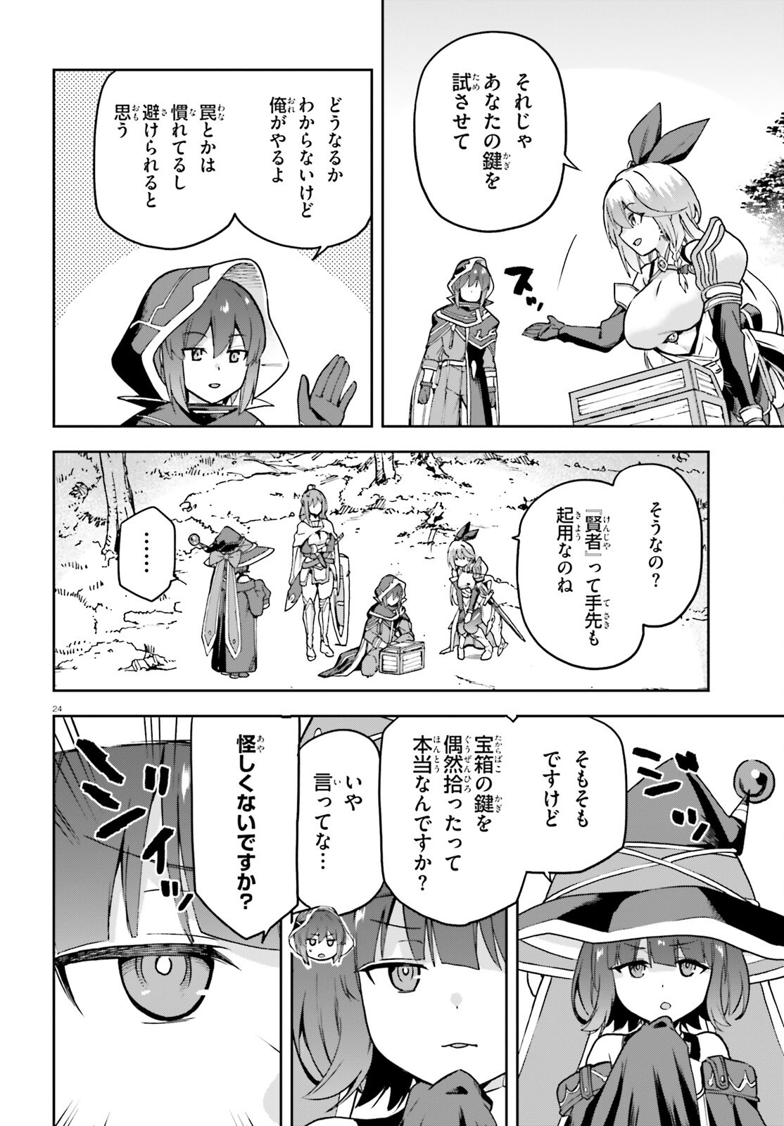 Last Boss Toubatsugo ni Hajimeru Nishuume Boukensha Life Hajimari no Machi de Wakeari Bishoujo-tachi ga Mechakucha Natsuite kimasu Chap 2 - Next Chap 3