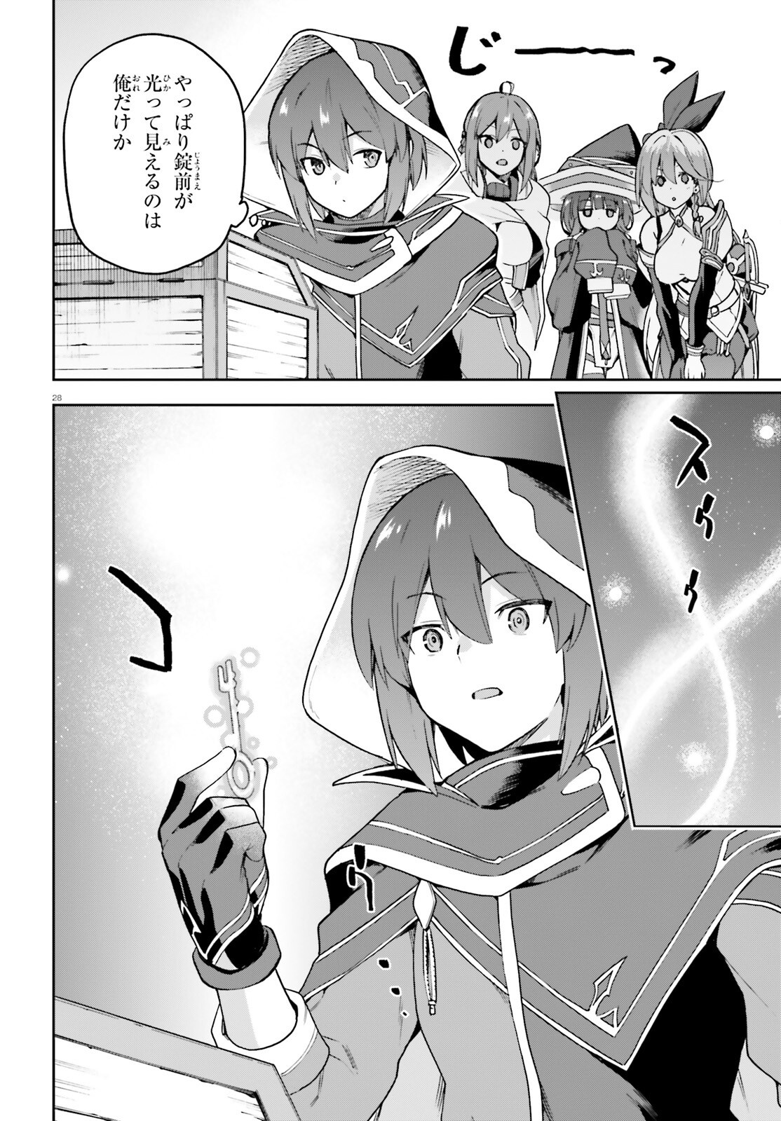Last Boss Toubatsugo ni Hajimeru Nishuume Boukensha Life Hajimari no Machi de Wakeari Bishoujo-tachi ga Mechakucha Natsuite kimasu Chap 2 - Next Chap 3