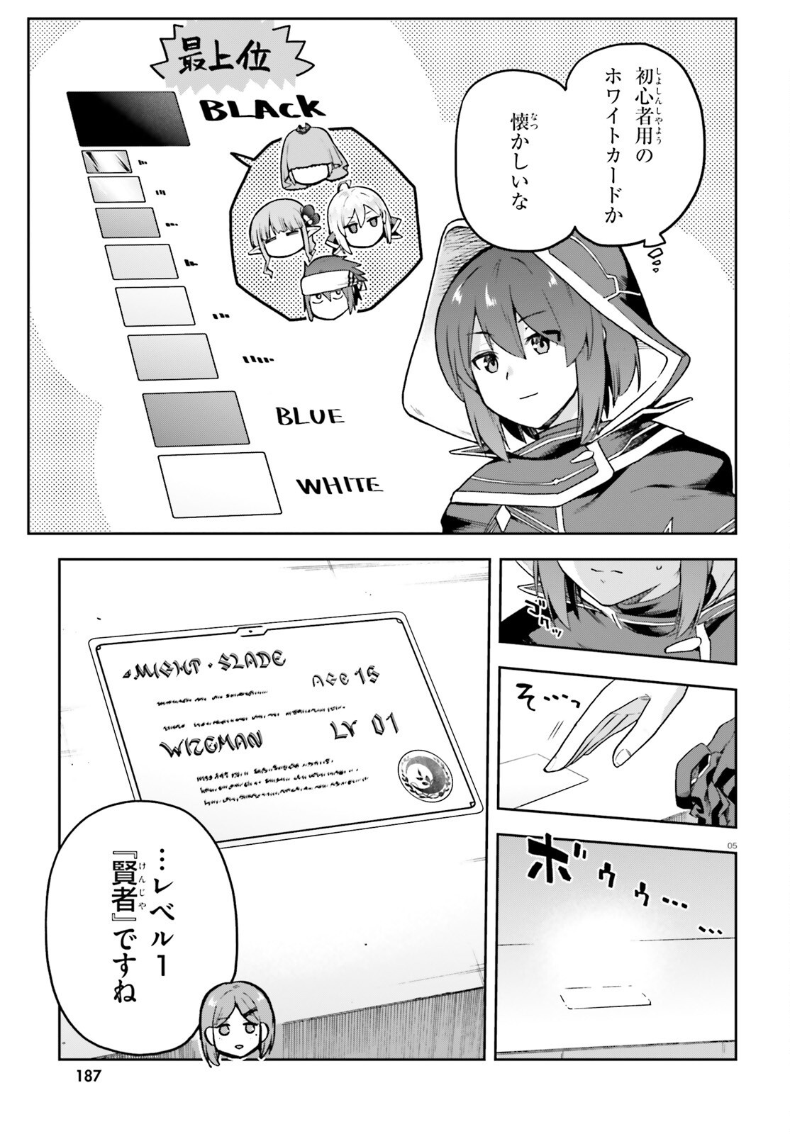 Last Boss Toubatsugo ni Hajimeru Nishuume Boukensha Life Hajimari no Machi de Wakeari Bishoujo-tachi ga Mechakucha Natsuite kimasu Chap 2 - Next Chap 3