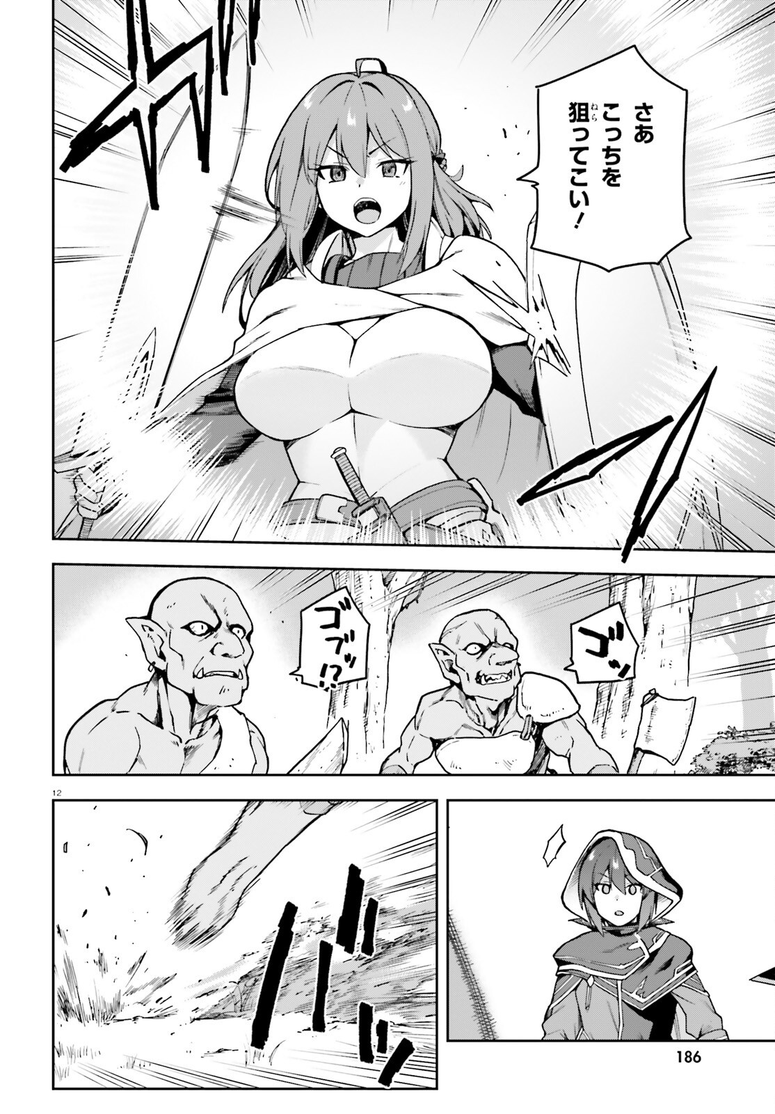 Last Boss Toubatsugo ni Hajimeru Nishuume Boukensha Life Hajimari no Machi de Wakeari Bishoujo-tachi ga Mechakucha Natsuite kimasu Chap 3 - Next Chap 4