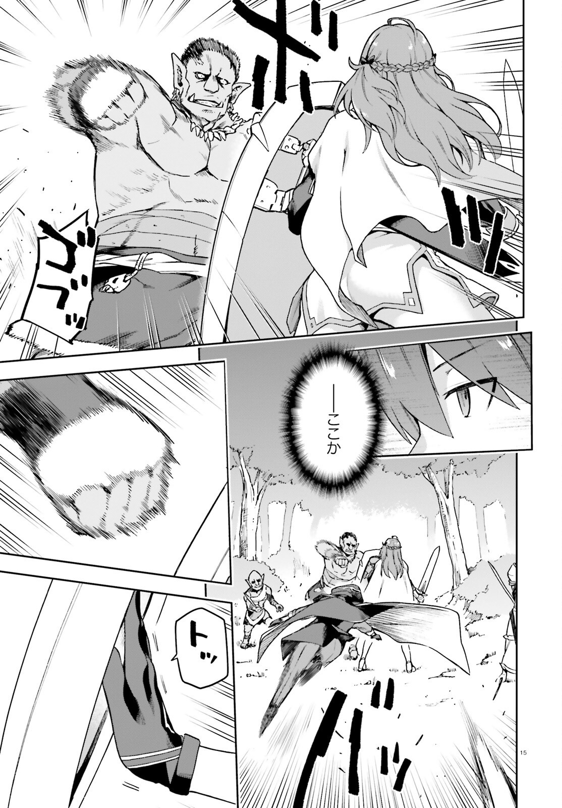 Last Boss Toubatsugo ni Hajimeru Nishuume Boukensha Life Hajimari no Machi de Wakeari Bishoujo-tachi ga Mechakucha Natsuite kimasu Chap 3 - Next Chap 4