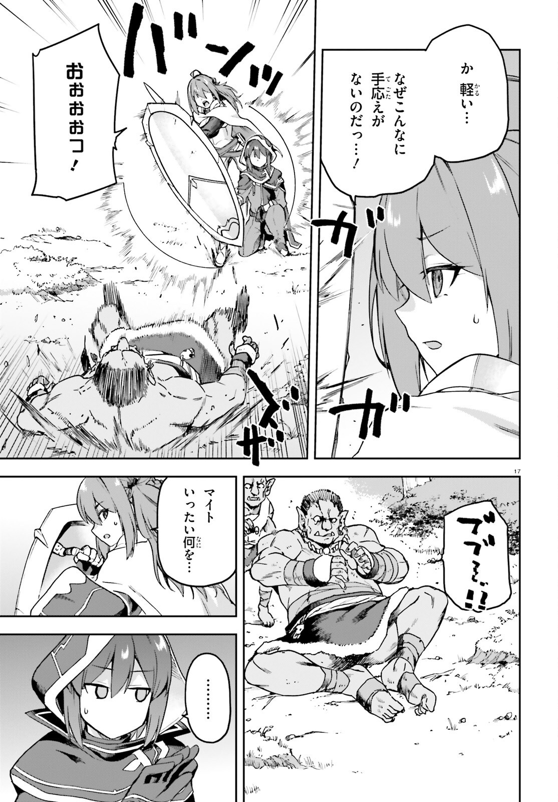 Last Boss Toubatsugo ni Hajimeru Nishuume Boukensha Life Hajimari no Machi de Wakeari Bishoujo-tachi ga Mechakucha Natsuite kimasu Chap 3 - Next Chap 4