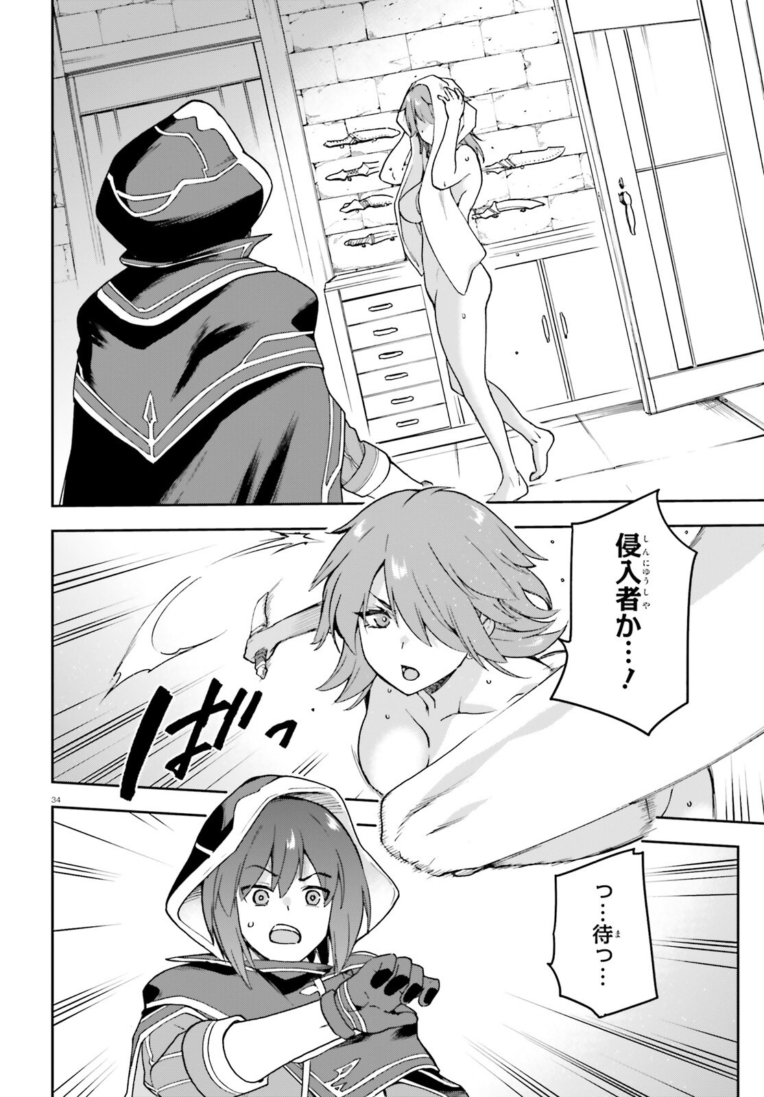 Last Boss Toubatsugo ni Hajimeru Nishuume Boukensha Life Hajimari no Machi de Wakeari Bishoujo-tachi ga Mechakucha Natsuite kimasu Chap 4 - Next Chap 5