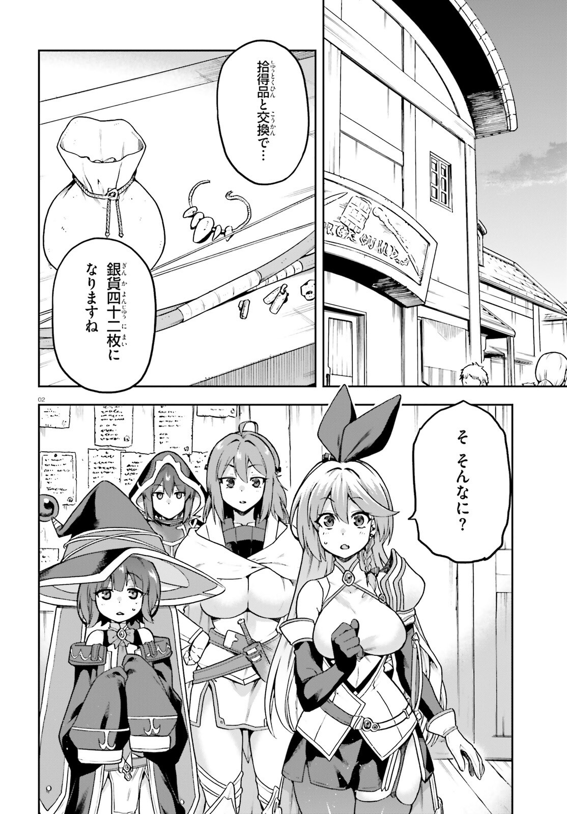 Last Boss Toubatsugo ni Hajimeru Nishuume Boukensha Life Hajimari no Machi de Wakeari Bishoujo-tachi ga Mechakucha Natsuite kimasu Chap 4 - Next Chap 5