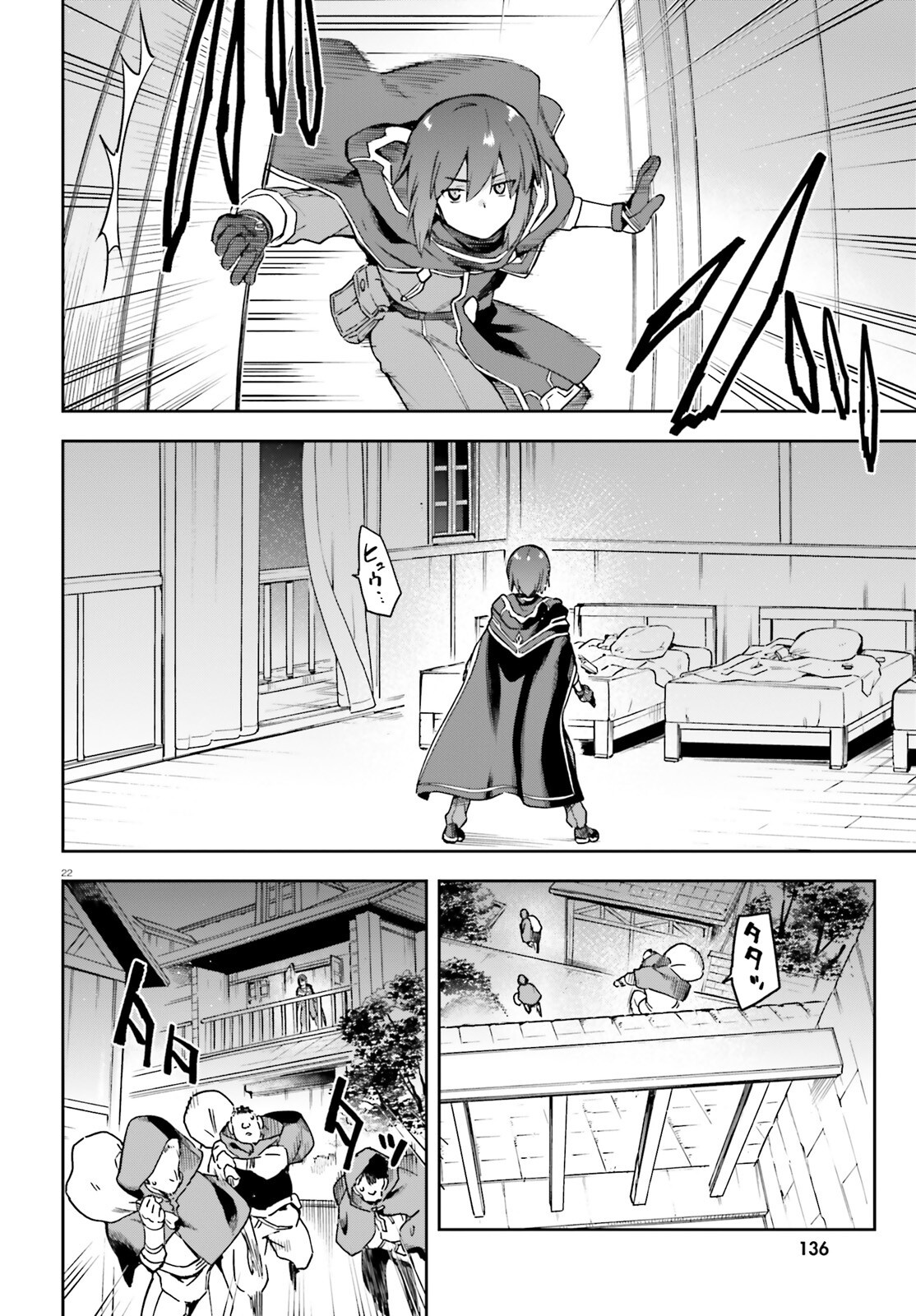 Last Boss Toubatsugo ni Hajimeru Nishuume Boukensha Life Hajimari no Machi de Wakeari Bishoujo-tachi ga Mechakucha Natsuite kimasu Chap 4 - Next Chap 5