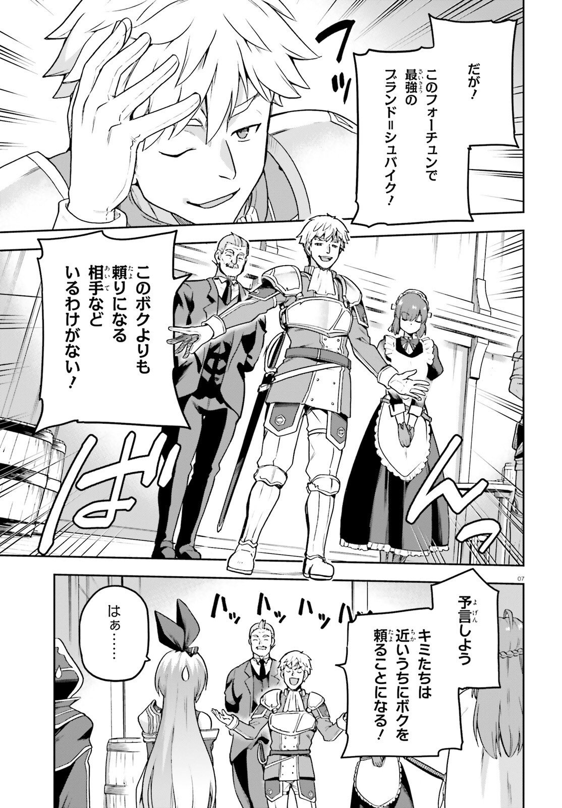 Last Boss Toubatsugo ni Hajimeru Nishuume Boukensha Life Hajimari no Machi de Wakeari Bishoujo-tachi ga Mechakucha Natsuite kimasu Chap 4 - Next Chap 5