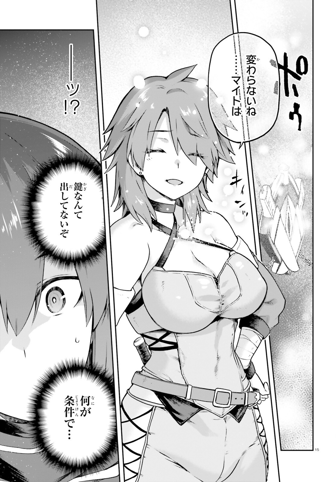 Last Boss Toubatsugo ni Hajimeru Nishuume Boukensha Life Hajimari no Machi de Wakeari Bishoujo-tachi ga Mechakucha Natsuite kimasu Chap 5 - Next Chap 6