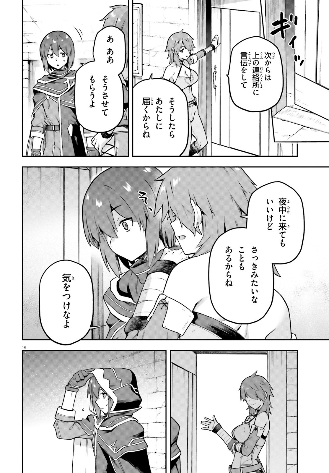 Last Boss Toubatsugo ni Hajimeru Nishuume Boukensha Life Hajimari no Machi de Wakeari Bishoujo-tachi ga Mechakucha Natsuite kimasu Chap 5 - Next Chap 6