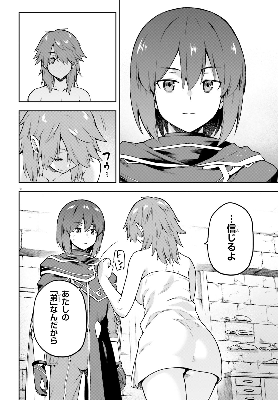 Last Boss Toubatsugo ni Hajimeru Nishuume Boukensha Life Hajimari no Machi de Wakeari Bishoujo-tachi ga Mechakucha Natsuite kimasu Chap 5 - Next Chap 6