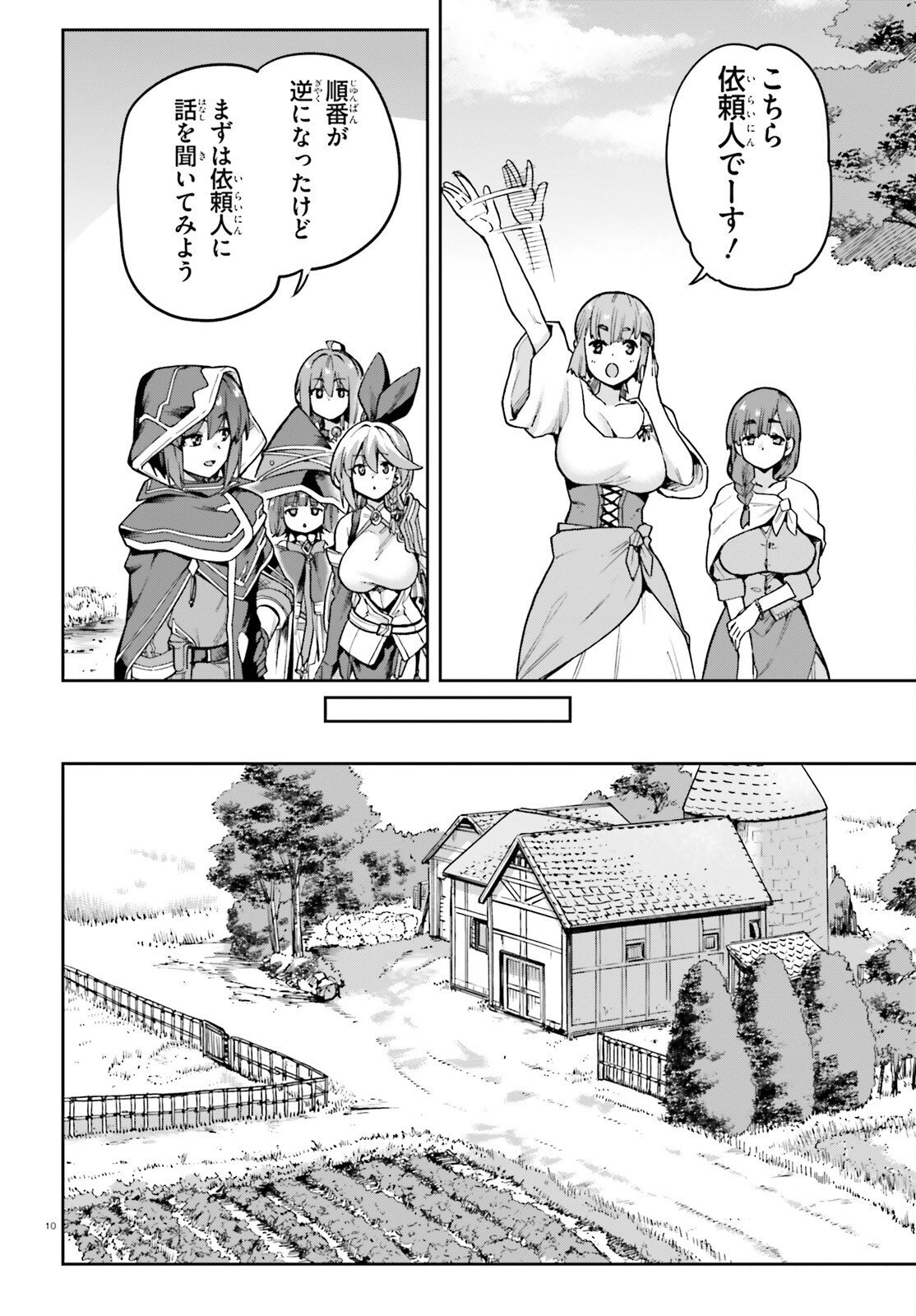 Last Boss Toubatsugo ni Hajimeru Nishuume Boukensha Life Hajimari no Machi de Wakeari Bishoujo-tachi ga Mechakucha Natsuite kimasu Chap 6 - Next Chap 7