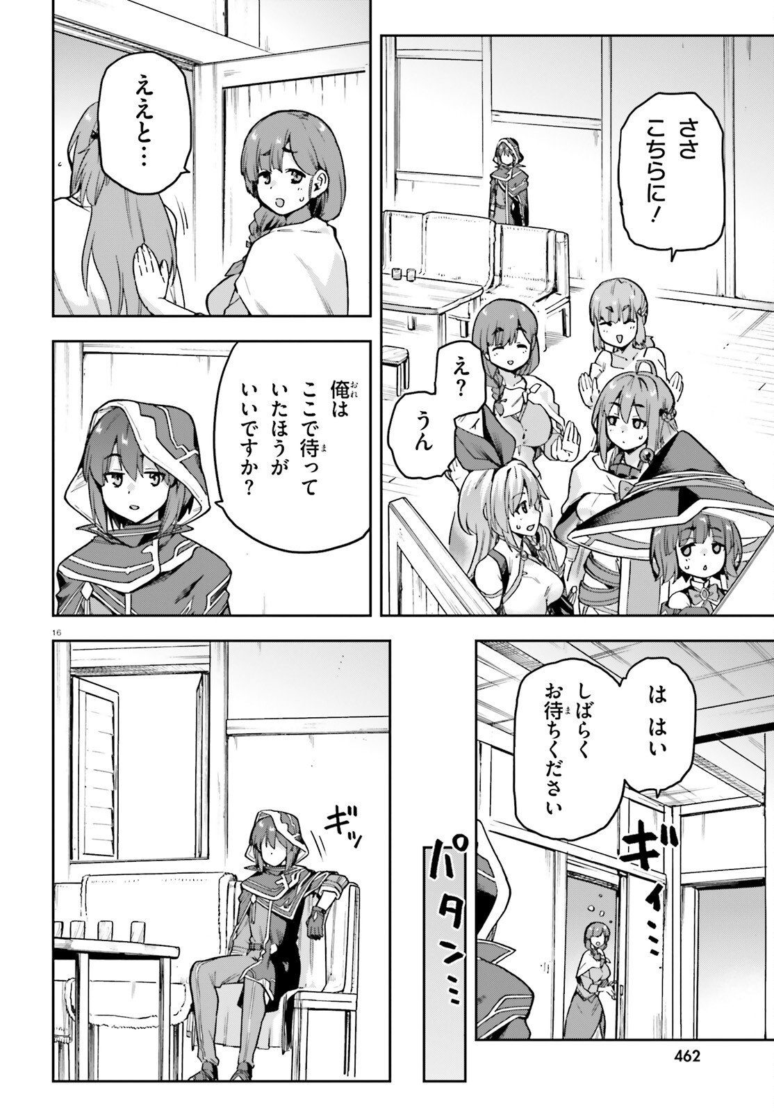 Last Boss Toubatsugo ni Hajimeru Nishuume Boukensha Life Hajimari no Machi de Wakeari Bishoujo-tachi ga Mechakucha Natsuite kimasu Chap 6 - Next Chap 7