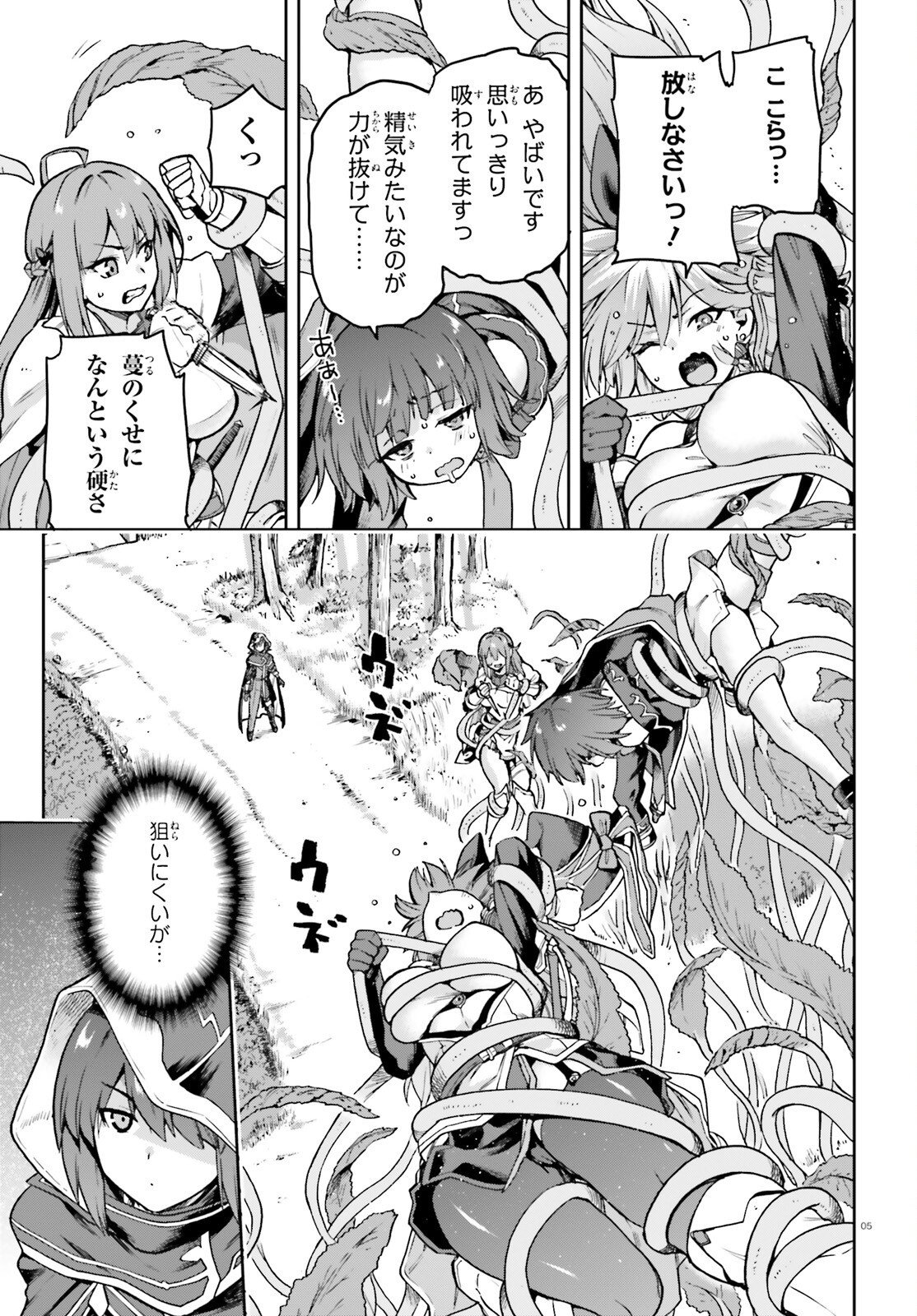 Last Boss Toubatsugo ni Hajimeru Nishuume Boukensha Life Hajimari no Machi de Wakeari Bishoujo-tachi ga Mechakucha Natsuite kimasu Chap 6 - Next Chap 7