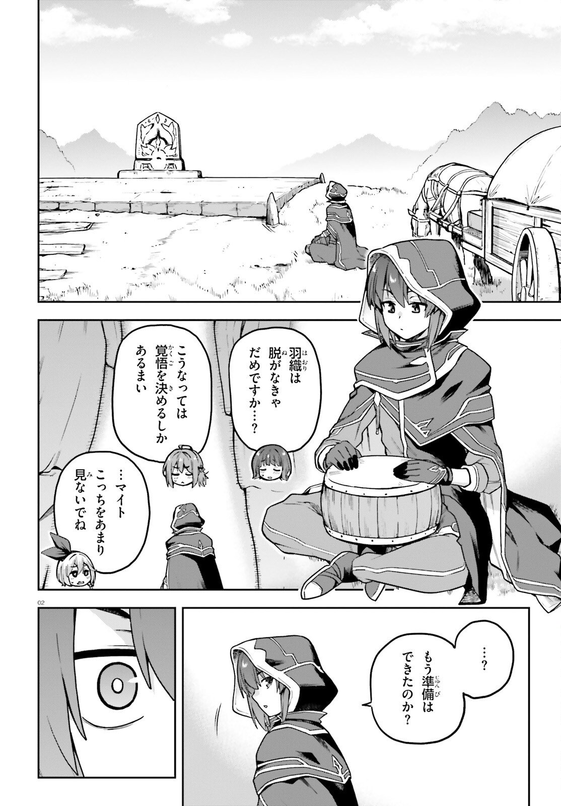 Last Boss Toubatsugo ni Hajimeru Nishuume Boukensha Life Hajimari no Machi de Wakeari Bishoujo-tachi ga Mechakucha Natsuite kimasu Chap 7 - Next Chap 8