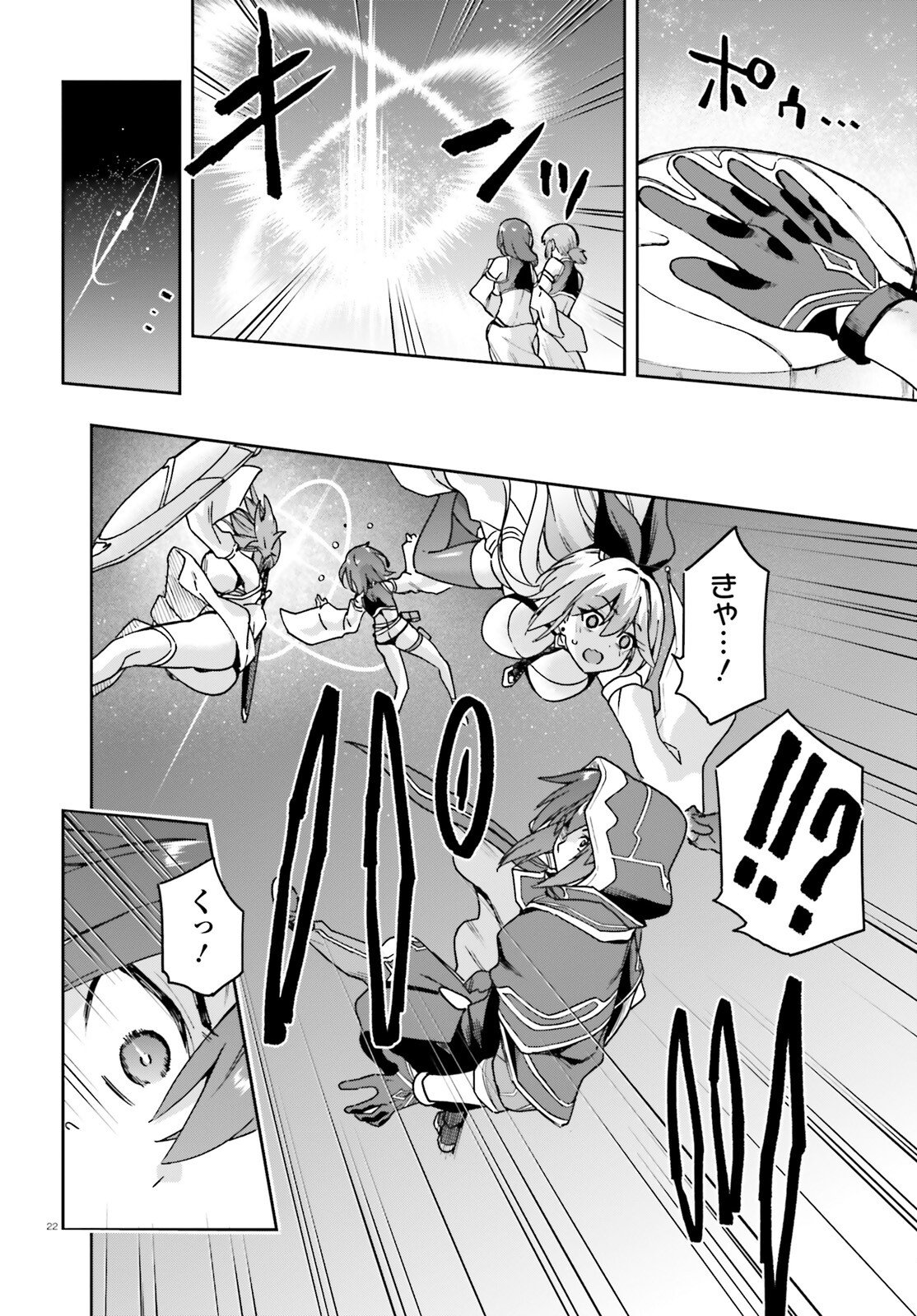 Last Boss Toubatsugo ni Hajimeru Nishuume Boukensha Life Hajimari no Machi de Wakeari Bishoujo-tachi ga Mechakucha Natsuite kimasu Chap 7 - Next Chap 8