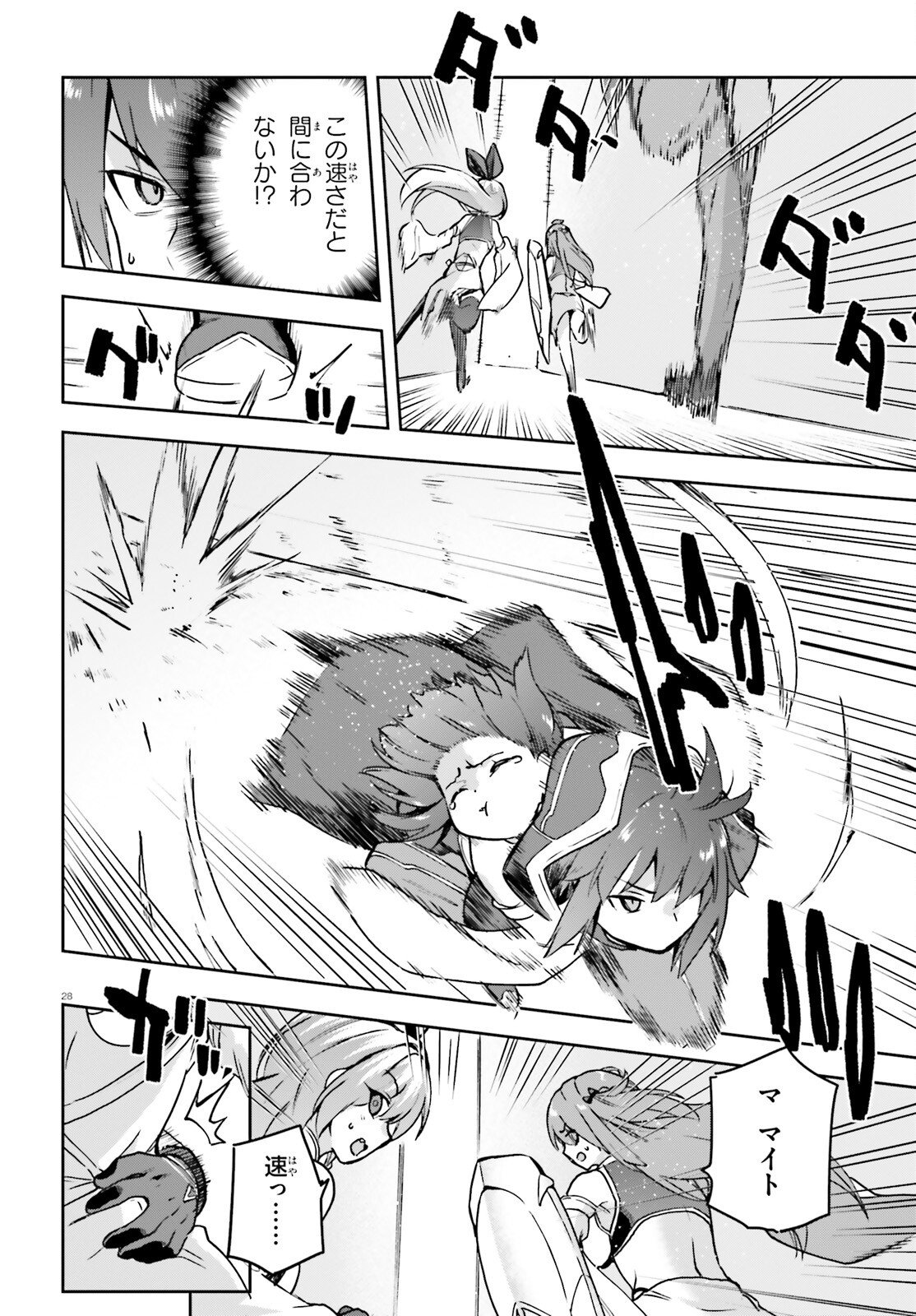 Last Boss Toubatsugo ni Hajimeru Nishuume Boukensha Life Hajimari no Machi de Wakeari Bishoujo-tachi ga Mechakucha Natsuite kimasu Chap 7 - Next Chap 8