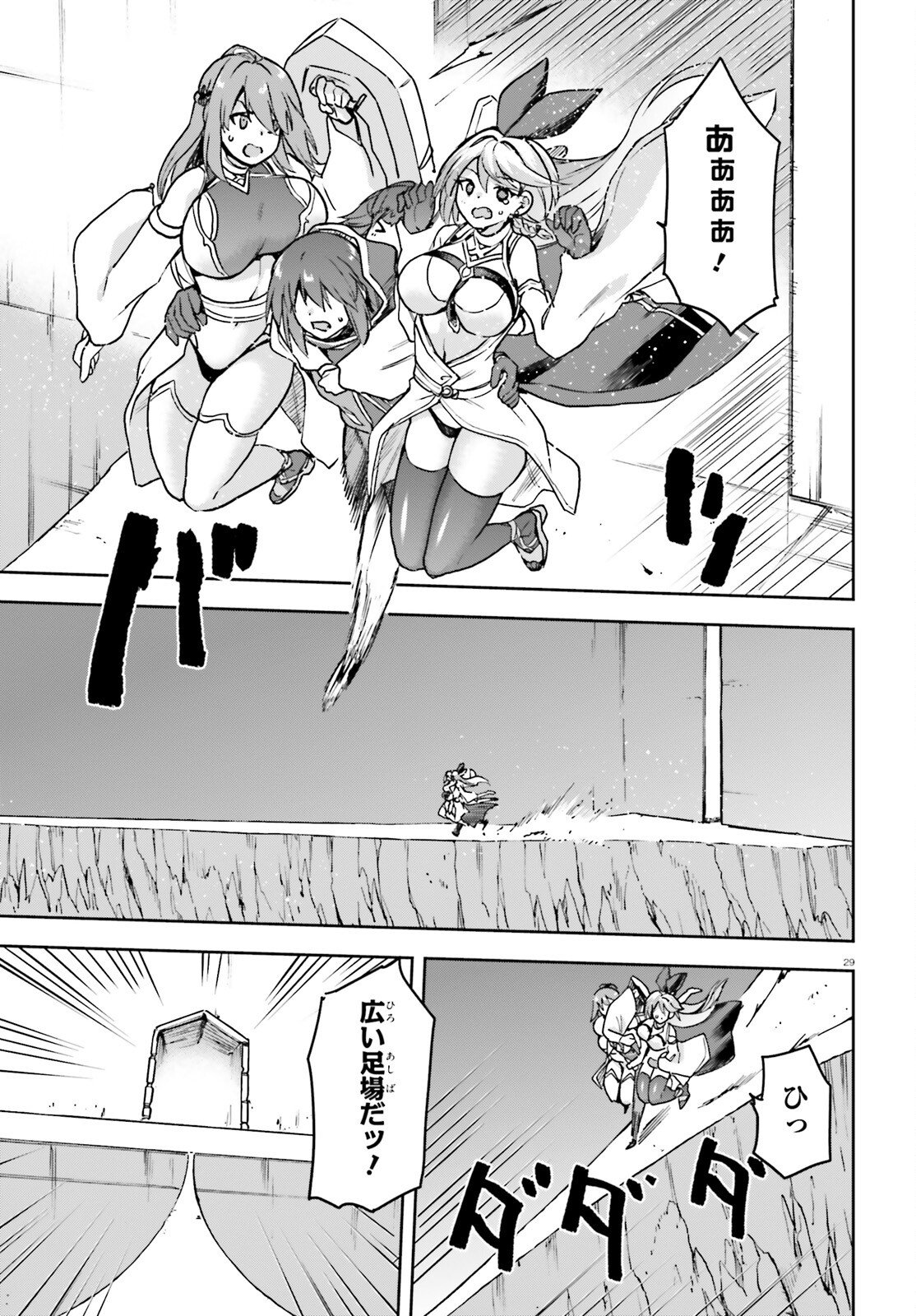 Last Boss Toubatsugo ni Hajimeru Nishuume Boukensha Life Hajimari no Machi de Wakeari Bishoujo-tachi ga Mechakucha Natsuite kimasu Chap 7 - Next Chap 8