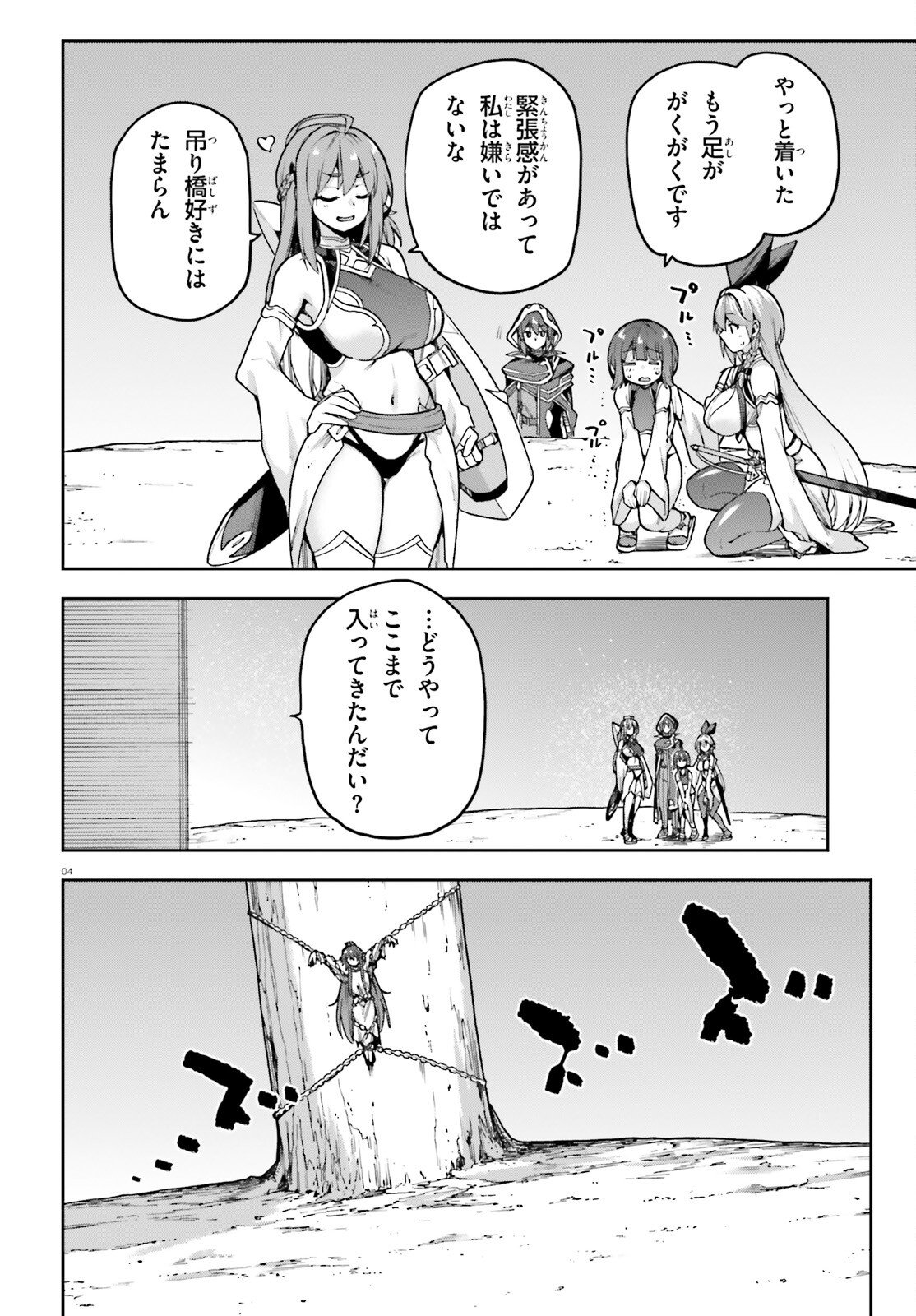 Last Boss Toubatsugo ni Hajimeru Nishuume Boukensha Life Hajimari no Machi de Wakeari Bishoujo-tachi ga Mechakucha Natsuite kimasu Chap 9.2 - Next Chap 10.2