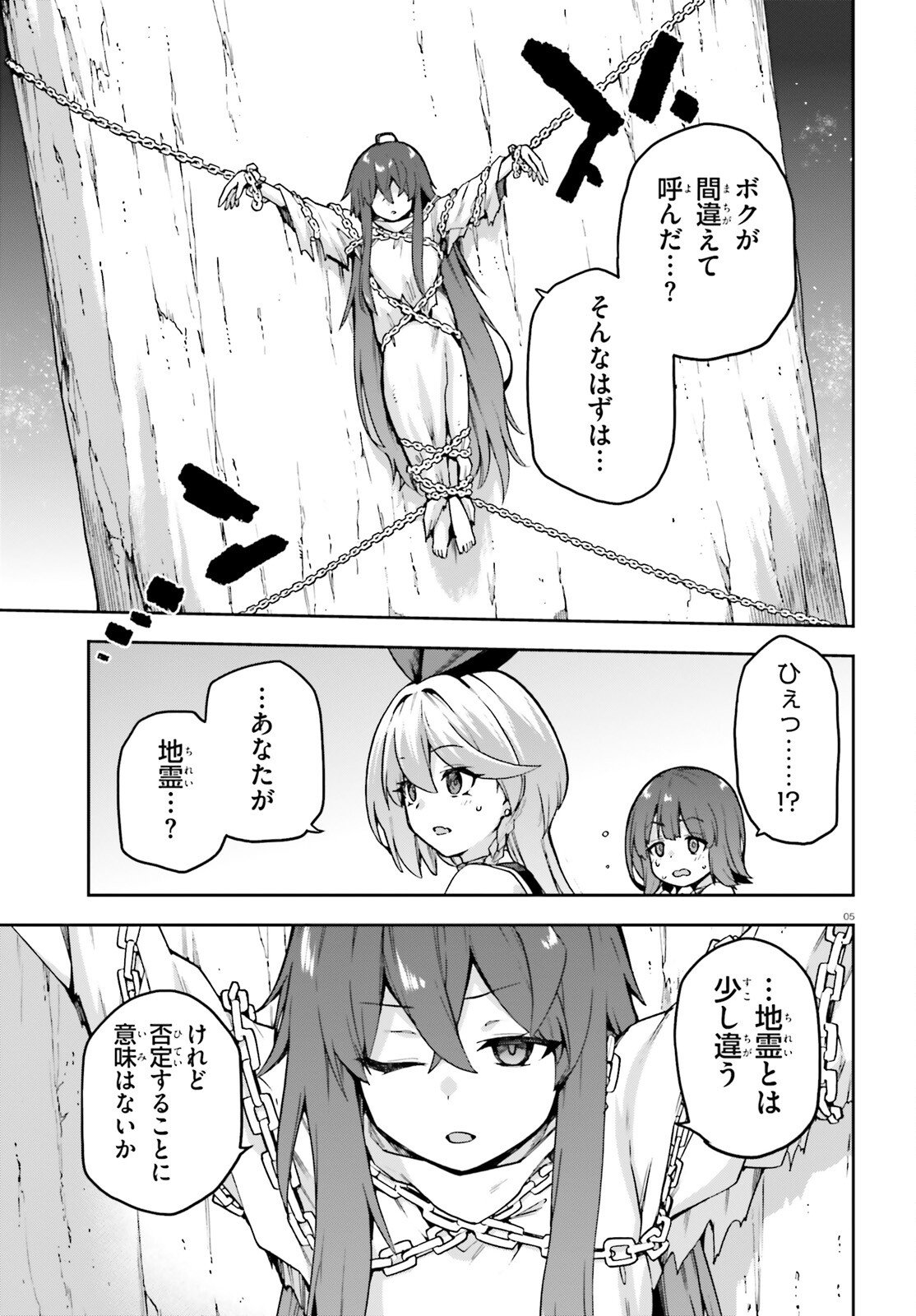 Last Boss Toubatsugo ni Hajimeru Nishuume Boukensha Life Hajimari no Machi de Wakeari Bishoujo-tachi ga Mechakucha Natsuite kimasu Chap 9.2 - Next Chap 10.2