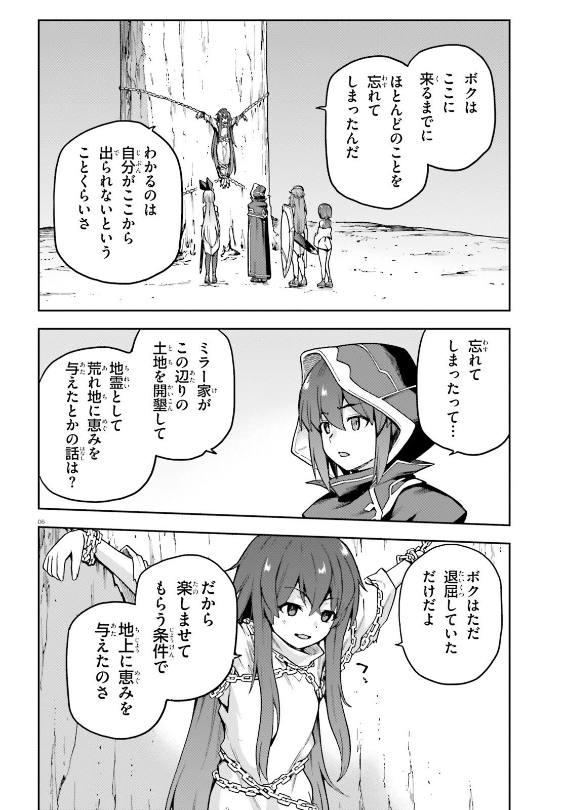 Last Boss Toubatsugo ni Hajimeru Nishuume Boukensha Life Hajimari no Machi de Wakeari Bishoujo-tachi ga Mechakucha Natsuite kimasu Chap 9.2 - Next Chap 10.2