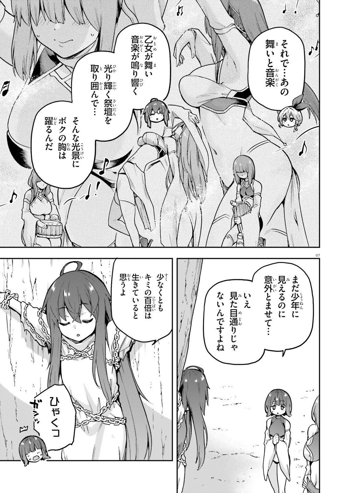 Last Boss Toubatsugo ni Hajimeru Nishuume Boukensha Life Hajimari no Machi de Wakeari Bishoujo-tachi ga Mechakucha Natsuite kimasu Chap 9.2 - Next Chap 10.2