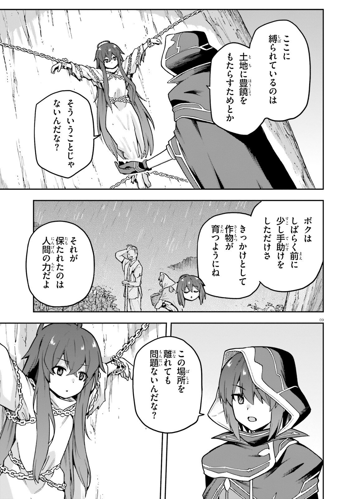 Last Boss Toubatsugo ni Hajimeru Nishuume Boukensha Life Hajimari no Machi de Wakeari Bishoujo-tachi ga Mechakucha Natsuite kimasu Chap 9.2 - Next Chap 10.2