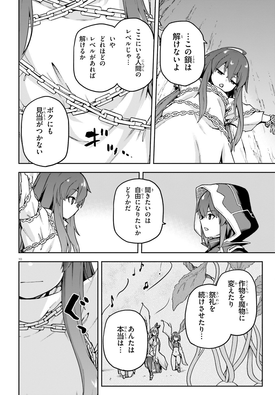 Last Boss Toubatsugo ni Hajimeru Nishuume Boukensha Life Hajimari no Machi de Wakeari Bishoujo-tachi ga Mechakucha Natsuite kimasu Chap 9.2 - Next Chap 10.2