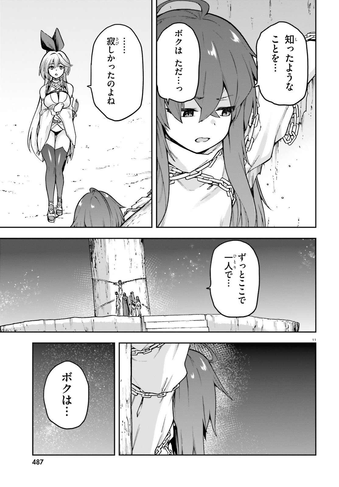 Last Boss Toubatsugo ni Hajimeru Nishuume Boukensha Life Hajimari no Machi de Wakeari Bishoujo-tachi ga Mechakucha Natsuite kimasu Chap 9.2 - Next Chap 10.2