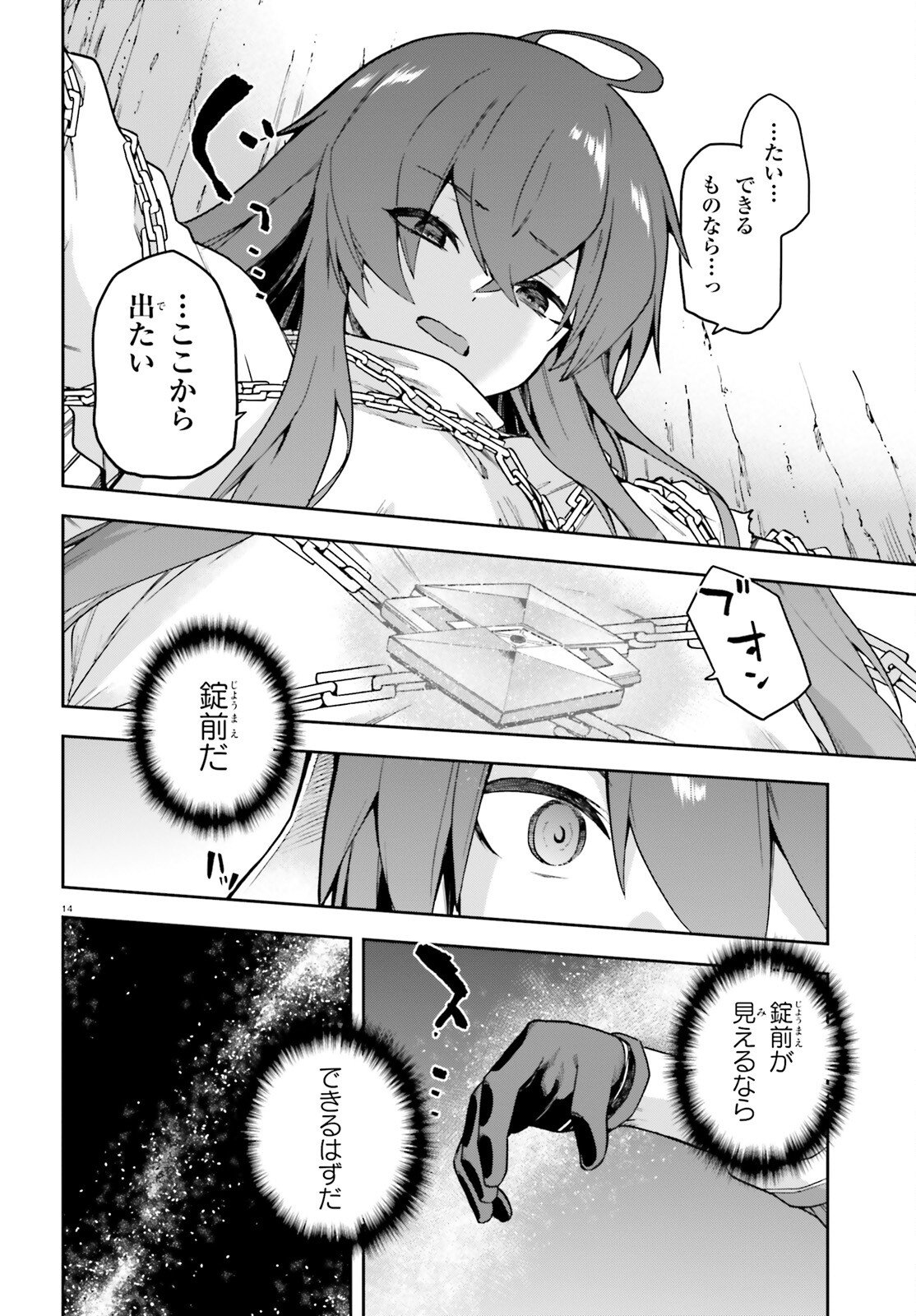 Last Boss Toubatsugo ni Hajimeru Nishuume Boukensha Life Hajimari no Machi de Wakeari Bishoujo-tachi ga Mechakucha Natsuite kimasu Chap 9.2 - Next Chap 10.2