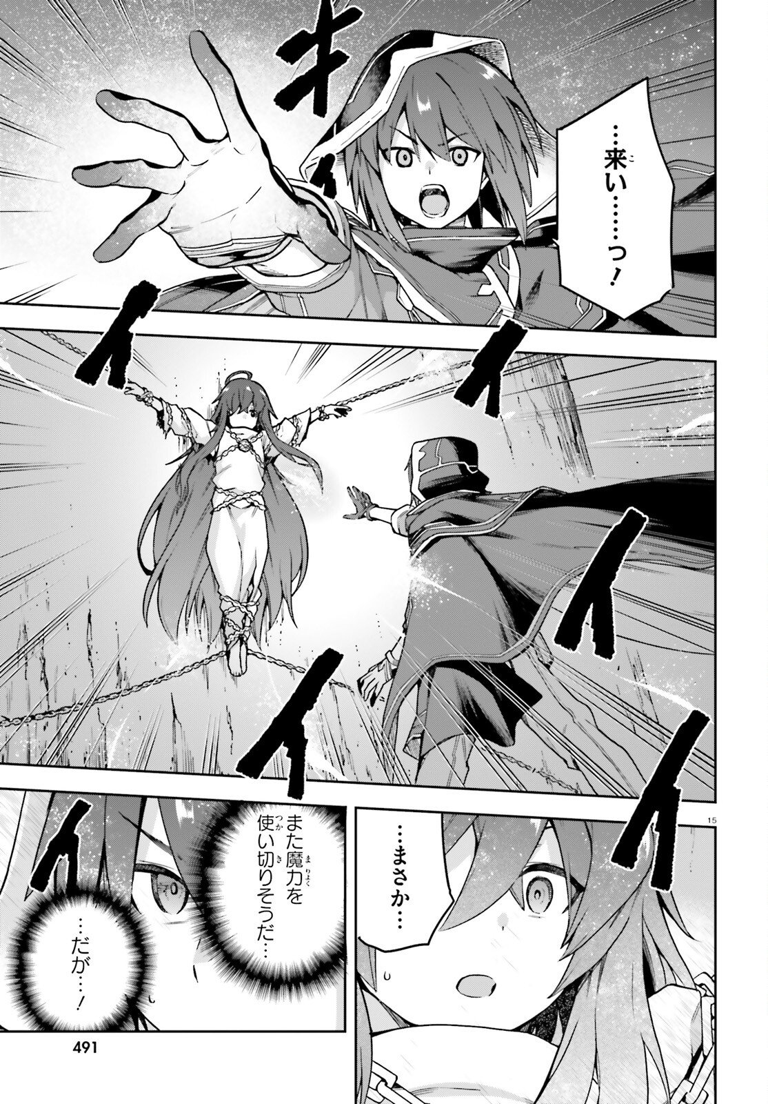 Last Boss Toubatsugo ni Hajimeru Nishuume Boukensha Life Hajimari no Machi de Wakeari Bishoujo-tachi ga Mechakucha Natsuite kimasu Chap 9.2 - Next Chap 10.2