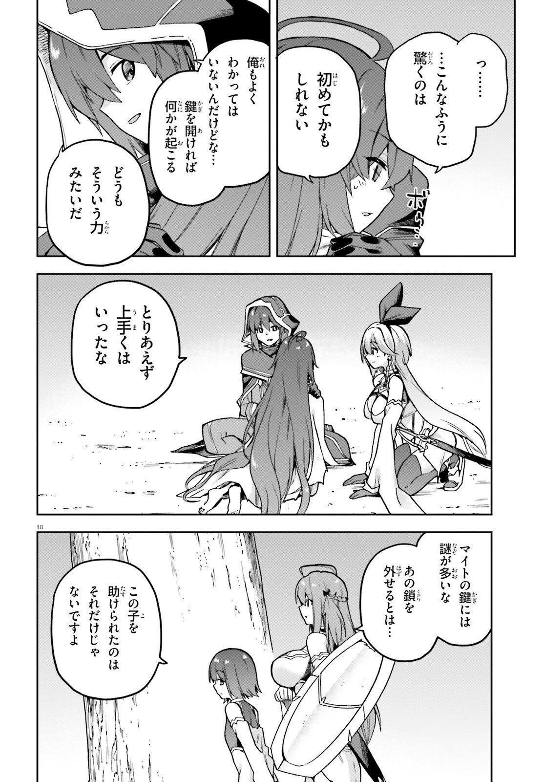 Last Boss Toubatsugo ni Hajimeru Nishuume Boukensha Life Hajimari no Machi de Wakeari Bishoujo-tachi ga Mechakucha Natsuite kimasu Chap 9.2 - Next Chap 10.2