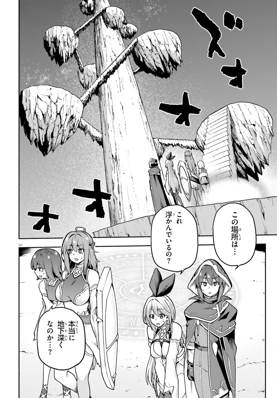 Last Boss Toubatsugo ni Hajimeru Nishuume Boukensha Life Hajimari no Machi de Wakeari Bishoujo-tachi ga Mechakucha Natsuite kimasu Chap 9.2 - Next Chap 10.2