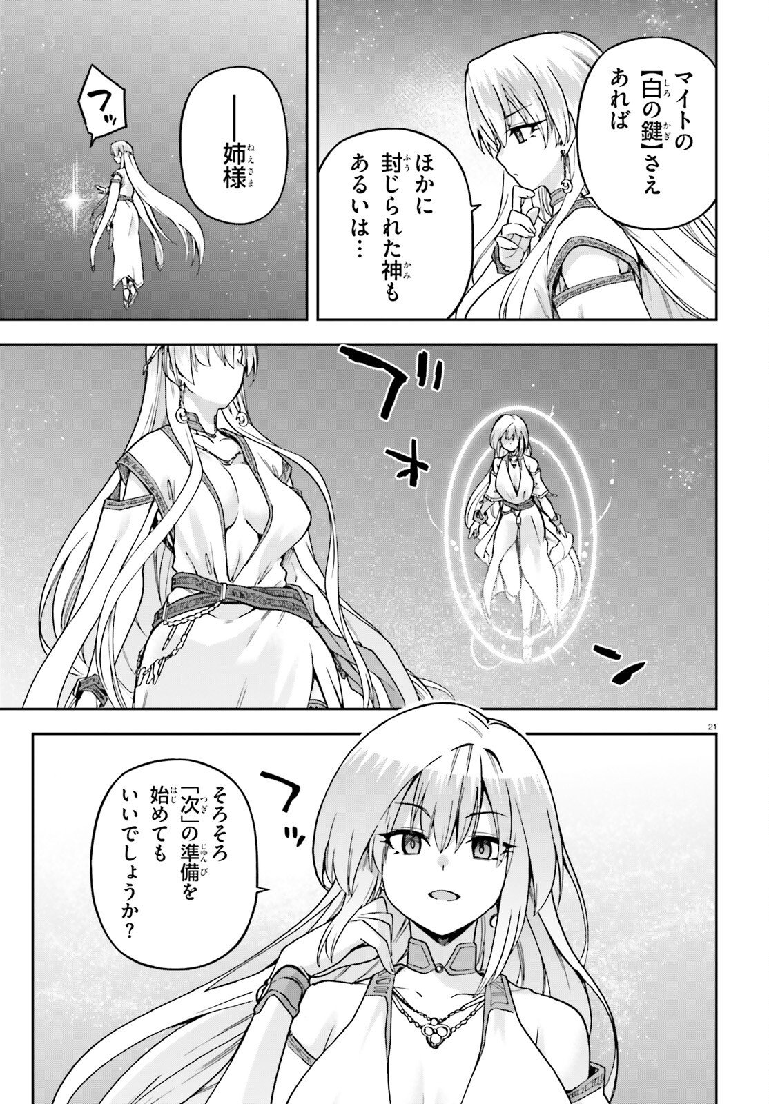 Last Boss Toubatsugo ni Hajimeru Nishuume Boukensha Life Hajimari no Machi de Wakeari Bishoujo-tachi ga Mechakucha Natsuite kimasu Chap 9.2 - Next Chap 10.2