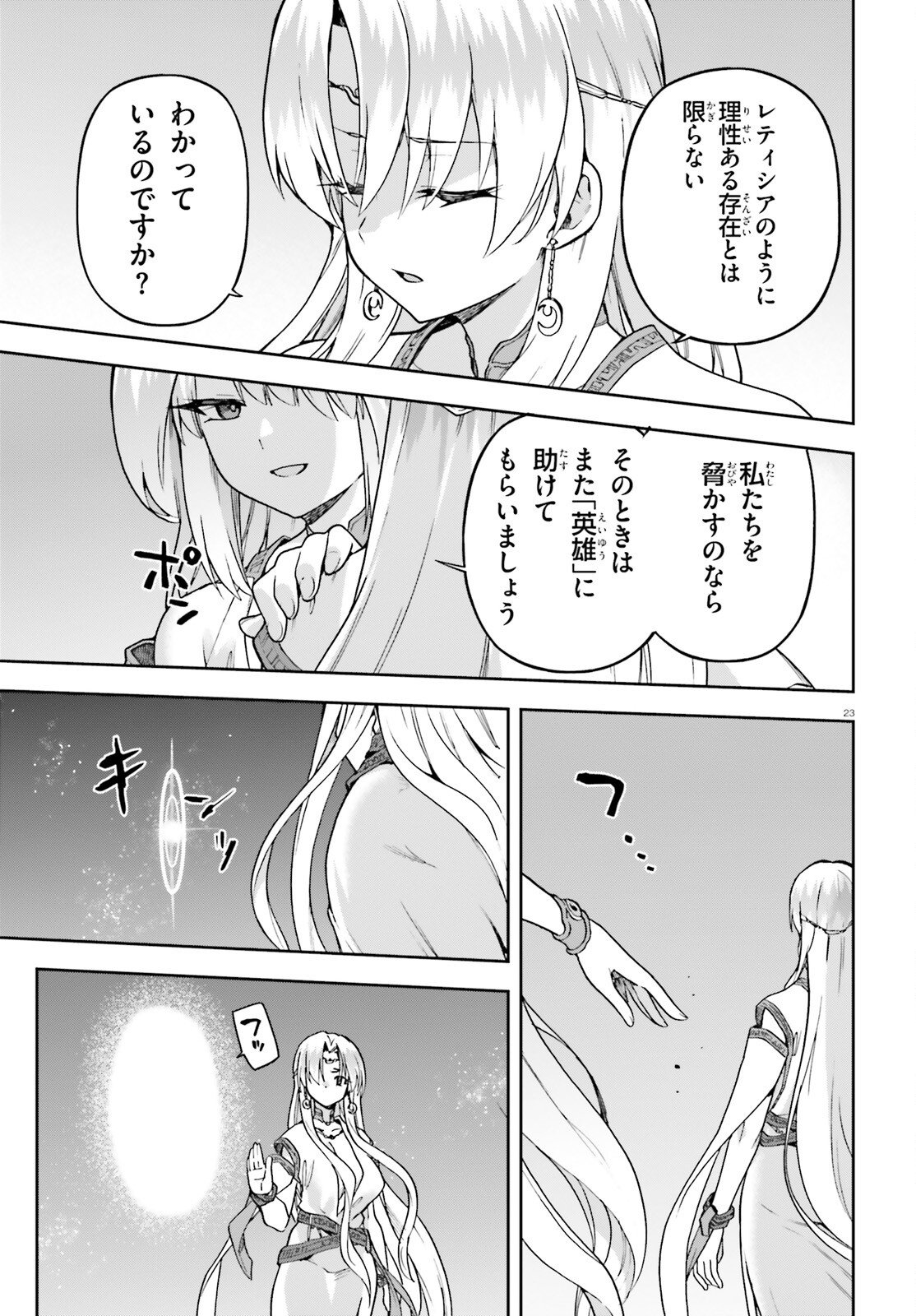 Last Boss Toubatsugo ni Hajimeru Nishuume Boukensha Life Hajimari no Machi de Wakeari Bishoujo-tachi ga Mechakucha Natsuite kimasu Chap 9.2 - Next Chap 10.2