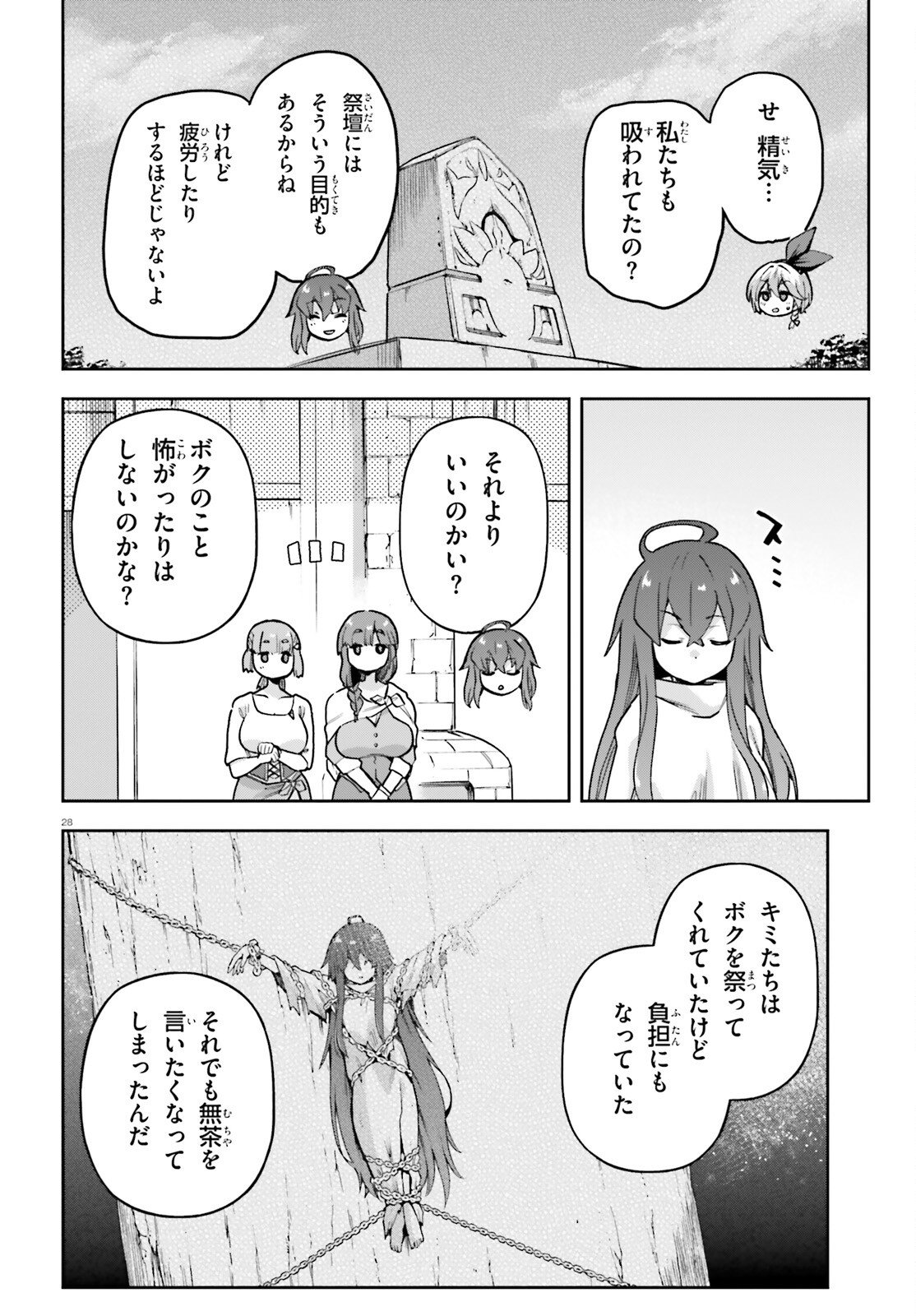 Last Boss Toubatsugo ni Hajimeru Nishuume Boukensha Life Hajimari no Machi de Wakeari Bishoujo-tachi ga Mechakucha Natsuite kimasu Chap 9.2 - Next Chap 10.2